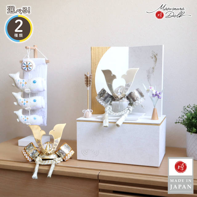 コンパクト収納飾り ひな人形 五月人形の増村人形店