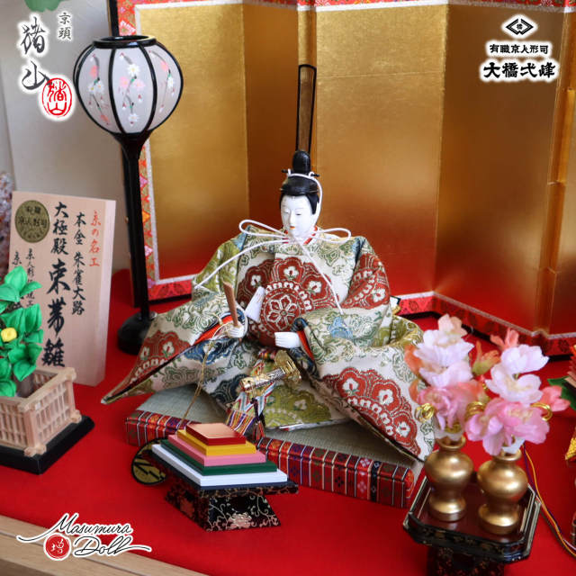 雛人形 有織 極上本仕立 京都白川流 峰 明作 大橋弌峰作 京都 十番 極上 朱雀大路大極殿雛 束帯雛 正絹西陣織