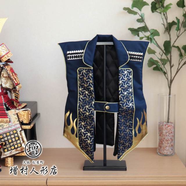五月人形 ファイヤー柄 紺色 の 極上陣羽織 スタンド付き 増村人形店 10001350