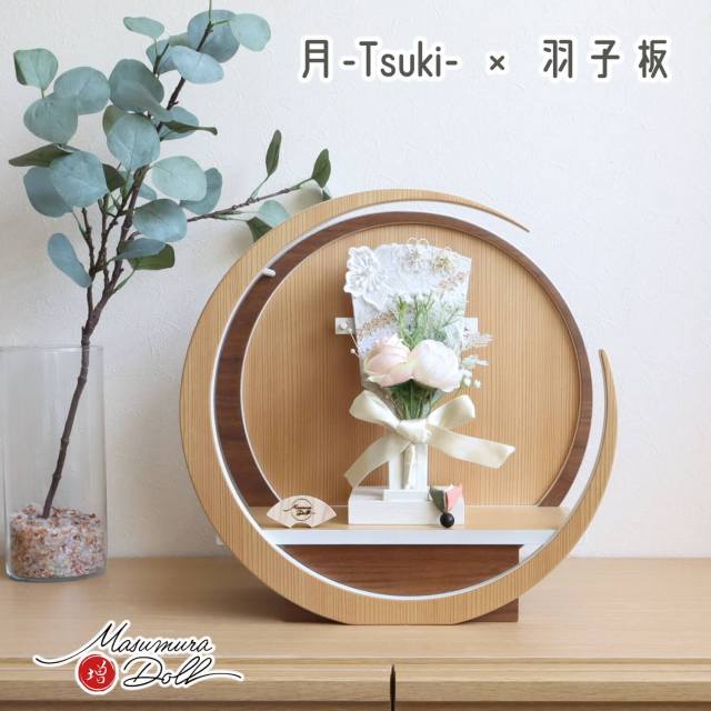 月-tsuki-円形ナチュラル杉・ウォールナット飾り(37) 8号花羽子板 つまみ細工羽根(無患子) 木目塗アイボリースタンド 増村人形店 10002195