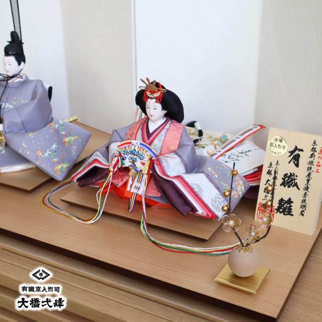 京都・大橋弌峰作 京十番 正絹西陣織 金箔砂子 刺繍「松竹梅 梅輪