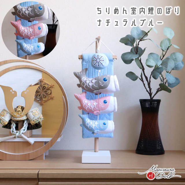 ●写真映え間違え無し！●高級鯉のぼり訳あり品●　五月人形（7メートル）インテリア 046a00e0d9c00f803cfb2be523fd02