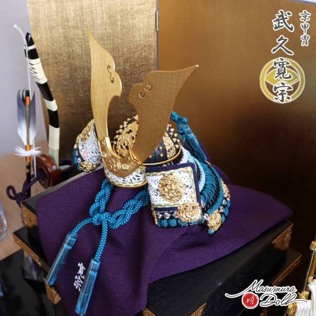 五月人形 伝統工芸士 京都・武久寛宗作 京8号浅葱(あさぎ)糸 本漆黒小札 金具付京製紗張り櫃 済美箔屏風 国産本藤巻弓太刀 黒塗平台 増村人形店 10002290
