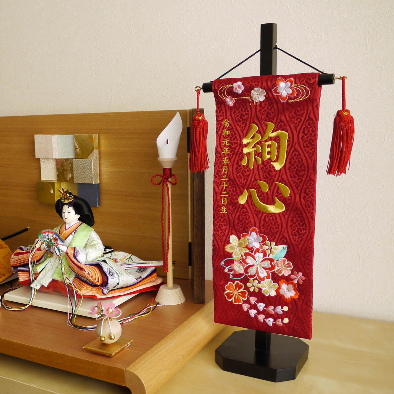 ジャガード刺繍名前旗 はるかさくら(小)赤 スワロフスキー付 国産黒塗スタンド 増村人形店 nbgshsa