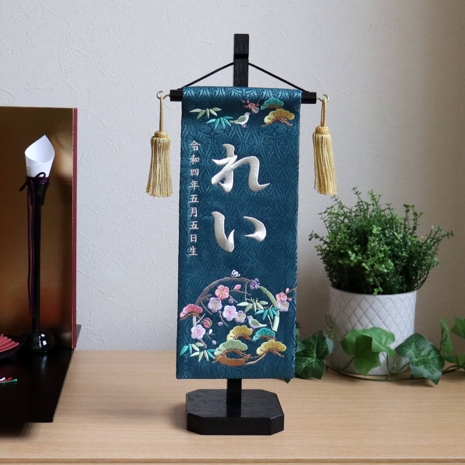 ジャガード刺繍名前旗小サイズ いぶき(3色)緑色旗 国産黒塗スタンド ふっくら刺繍 松竹梅うぐいす 鶯 ウグイス ひな人形 雛人形 名まえ なまえ 命名 旗 増村人形店 10001081