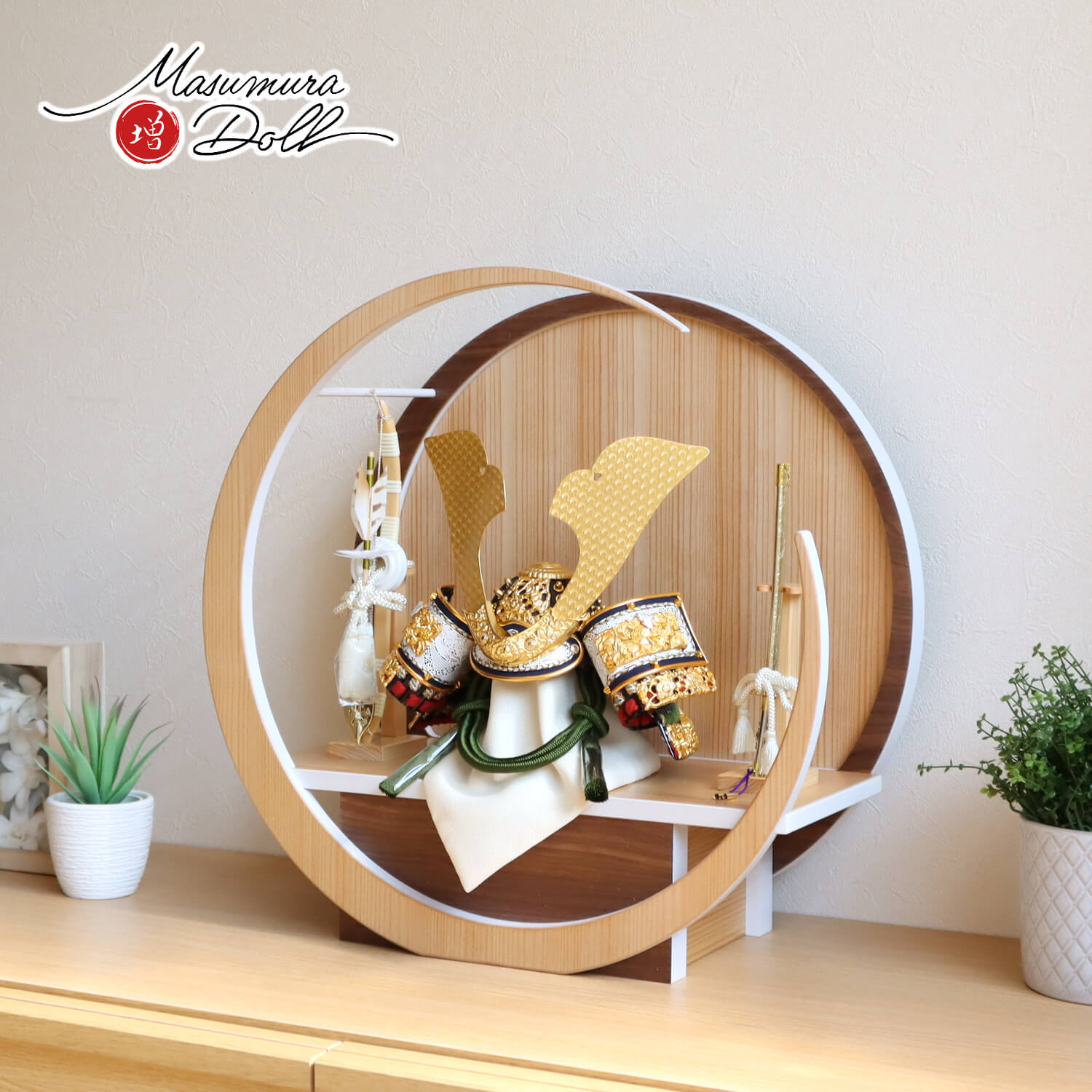 五月人形 伝統工芸士 晴峰作 10号 正絹無双萌葱(もえぎ)糸縅 黒小札共吹返兜 月-tsuki- (特大) 円形ナチュラル杉・ウォールナット飾り ヒノキ製弓太刀 増村人形店 10001465