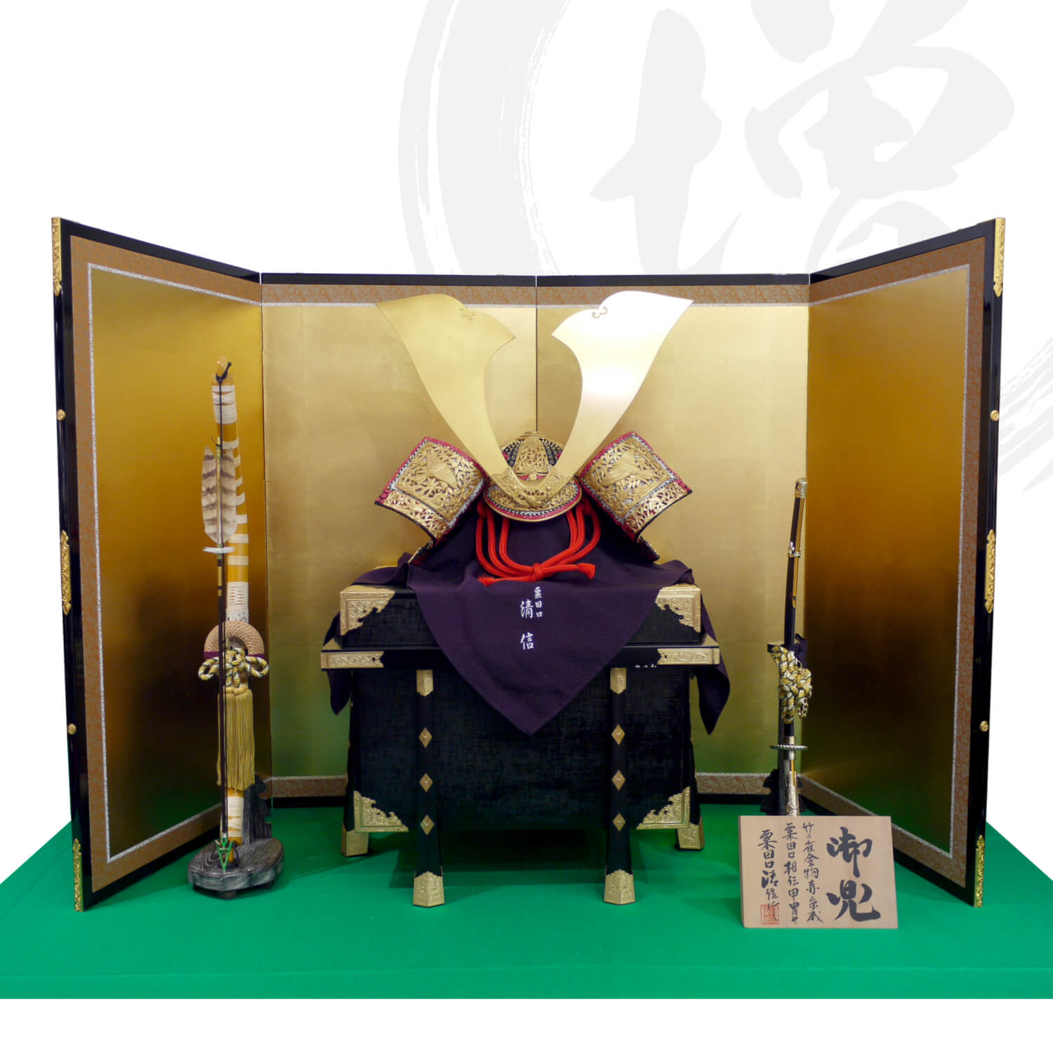 五月人形 京都・粟田口清信作 25号極上総裏「国宝・竹雀金物兜」赤糸縅 別誂本漆塗黒小札 共吹き返し 面取り最上級唐櫃 屏風本仕立て箔押 弓太刀本鷹羽根 増村人形店 10000402