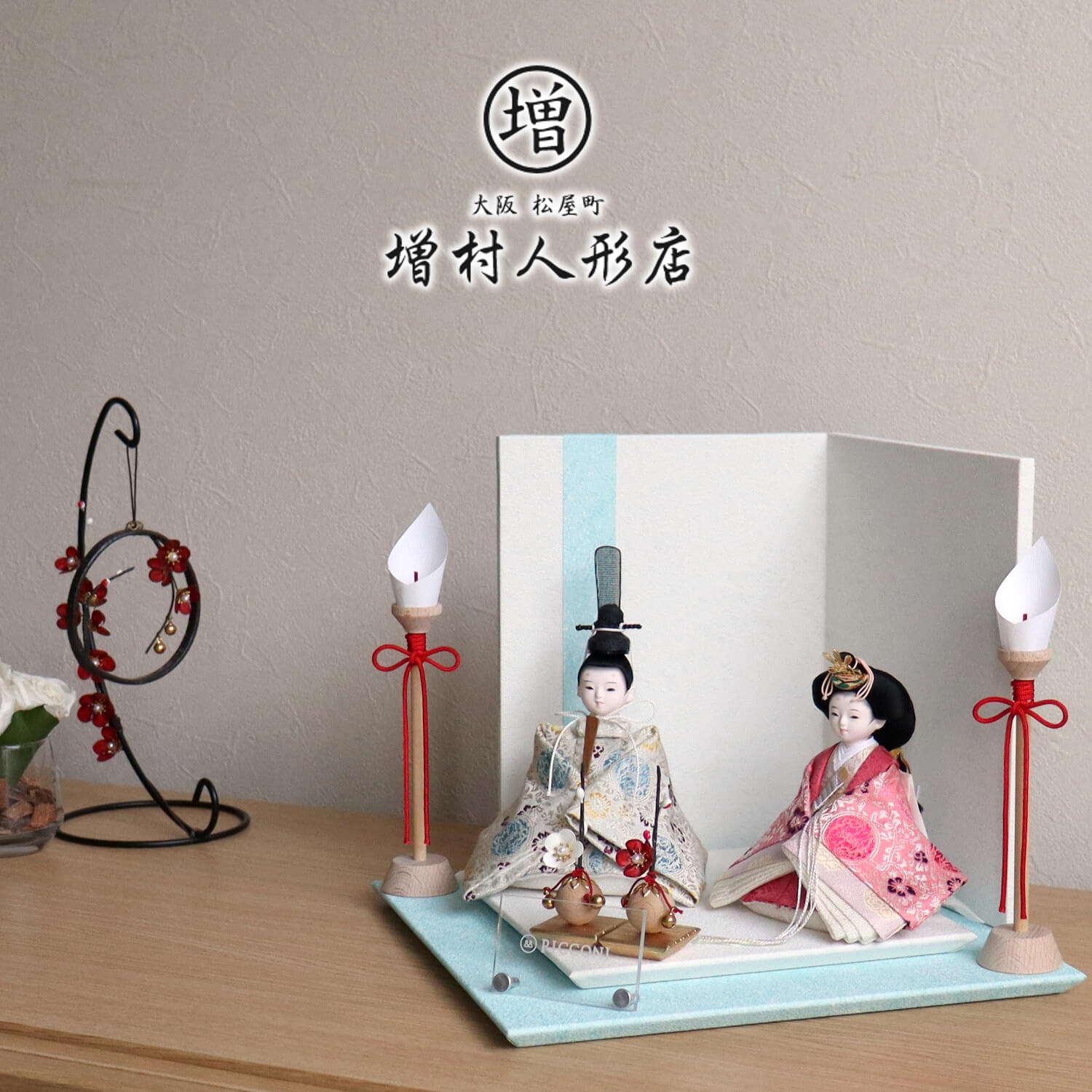 雛人形 小西実作 PICCONI 陽-ひな- Kiraraおすべらかし 京製正絹西陣織 そらとゆき重ね台屏風 木製燭台 クリアフラワー紅白梅 増村人形店 10000947