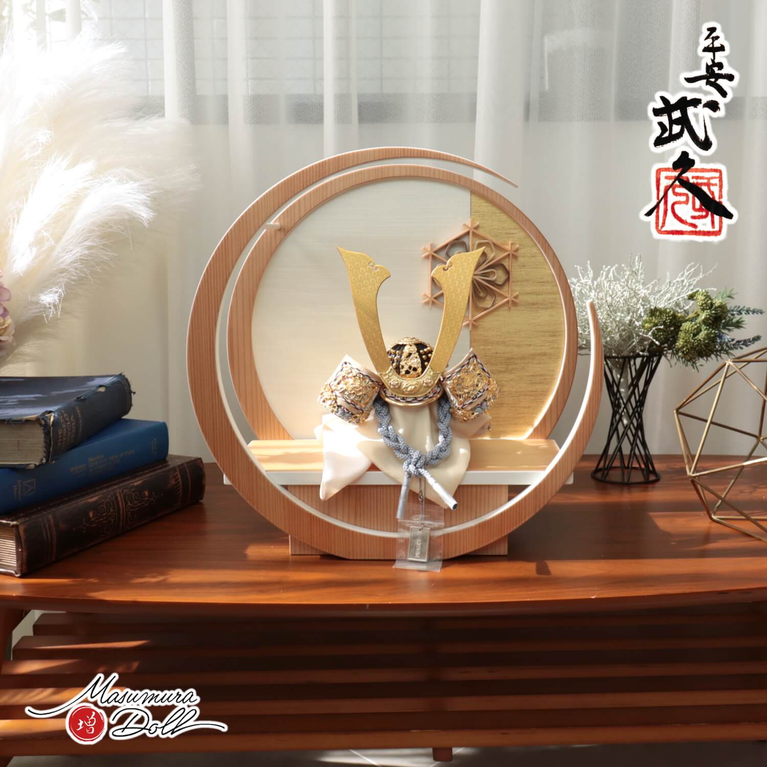 五月人形 京都・平安武久作 京8号 薄水色糸縅 金小札 月-tsuki- 大川組子(伝統的工芸品) 桜柄 円形ナチュラル杉飾り 増村人形店 10002053