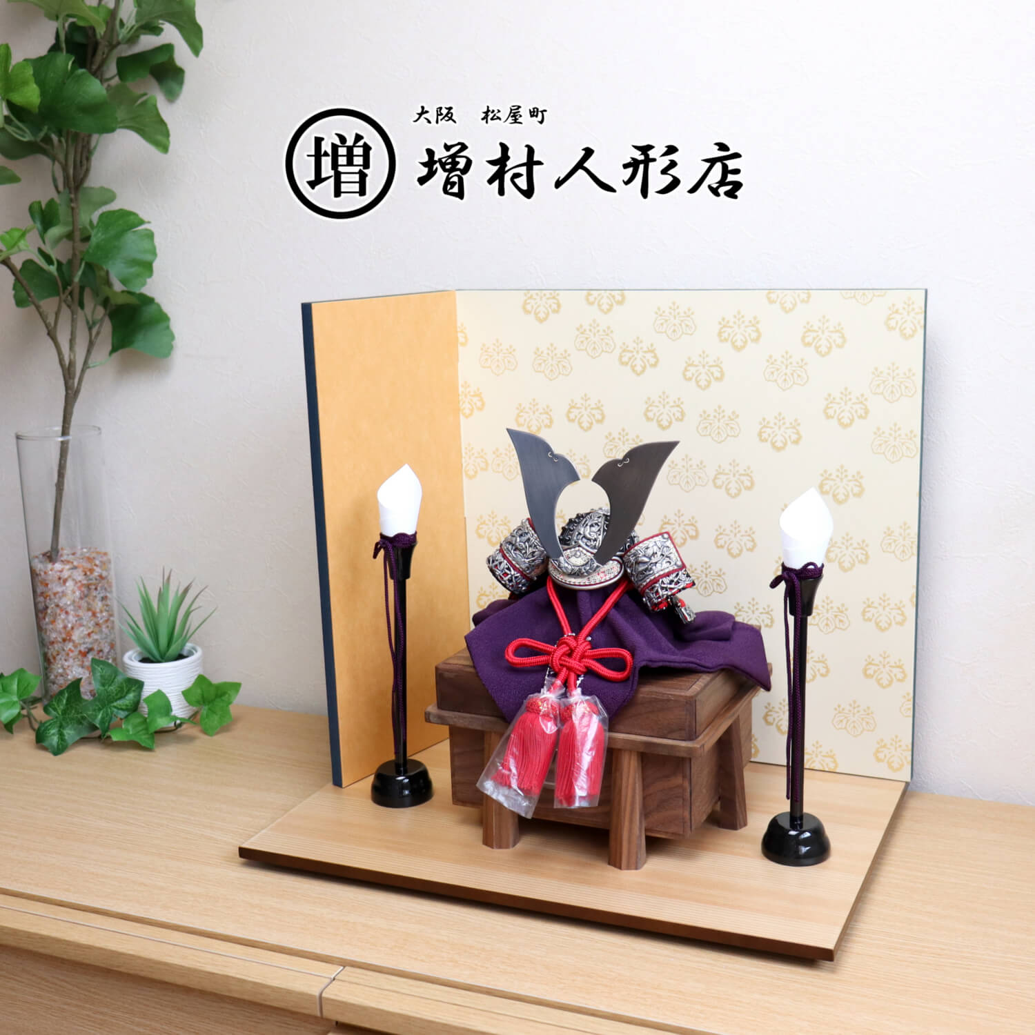 京都・平安一水作 京8号 赤糸(茜糸)極上総裏 国宝 竹雀兜飾り(竹に雀金物兜)燻銀金物 黒小札共吹返し 国産面取ウォールナット唐櫃 北村松月堂謹製 京からかみＬ型屏風 小桐陰日向紋様 黒塗燭台 増村人形店 五月人形 10000708