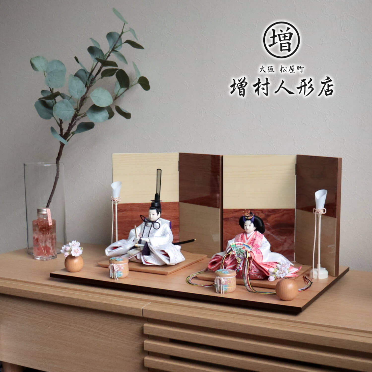 雛人形 華峰作 芥子親王 西陣織白ピンク唐草 花梨・シカモア製市松屏風 鏡面仕上げ コードレス燭台 ちりめん丸玉桜 手描き一葉桜貝桶 ナチュラル杉製平台 増村人形店 10001156