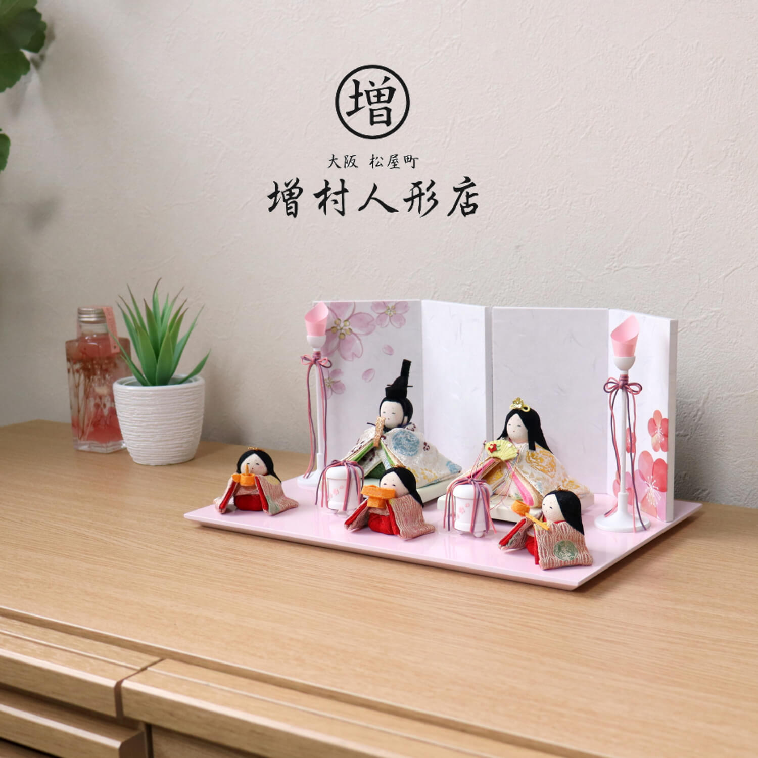 雛人形 京都ちりめん細工 五人飾り 京製正絹西陣織 ★ 国産桜梅屏風 木製白塗り燭台 貝桶 ピンク平台 増村人形店 10000641