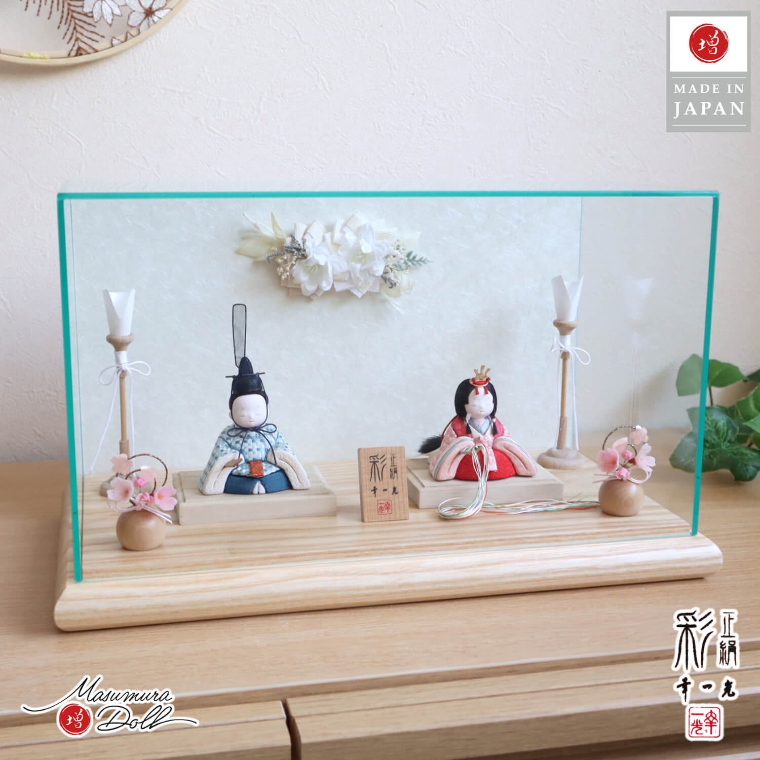 新作 アクリルケース アートフラワー 幸一光作 彩-AYA- 誉勘商店謹製 極上 正絹西陣織 市松柄(小) ピンク 水色 木製燭台 ナチュラル丸玉桜 ケース飾り 増村人形店 雛人形 木目込み人形 10003008