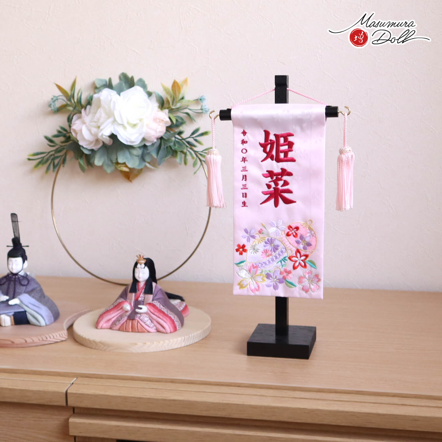 新作 名前旗 ジャガード刺繍名前旗 立涌 鈴に桜 (ミニ) スワロフスキー付 国産黒塗スタンド 増村人形店 10002829