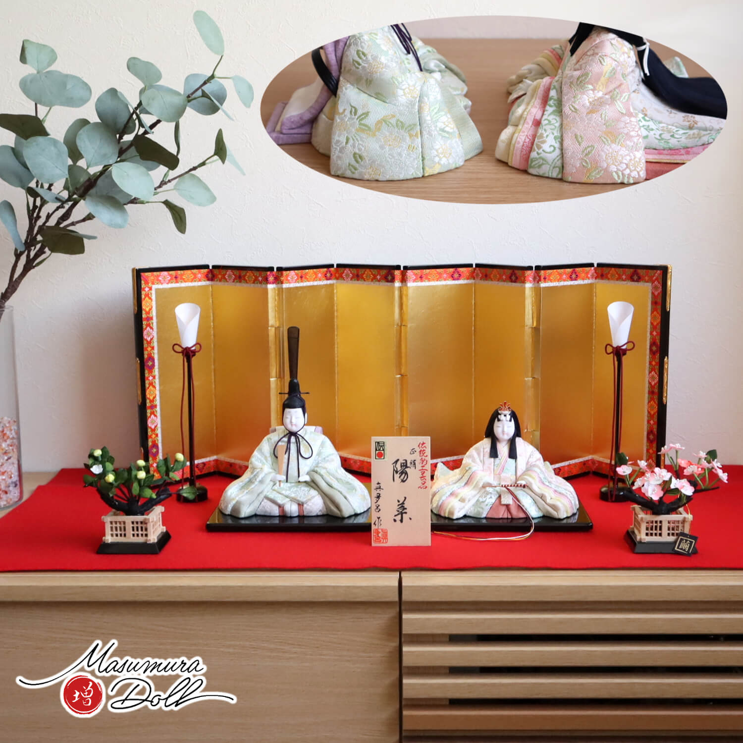 雛人形 伝統的工芸品 三世・金林真多呂作 陽菜雛 屏風八曲箔押本仕立 コードレス燭台 繭製桜橘 赤 毛氈飾り 増村人形店 10002034