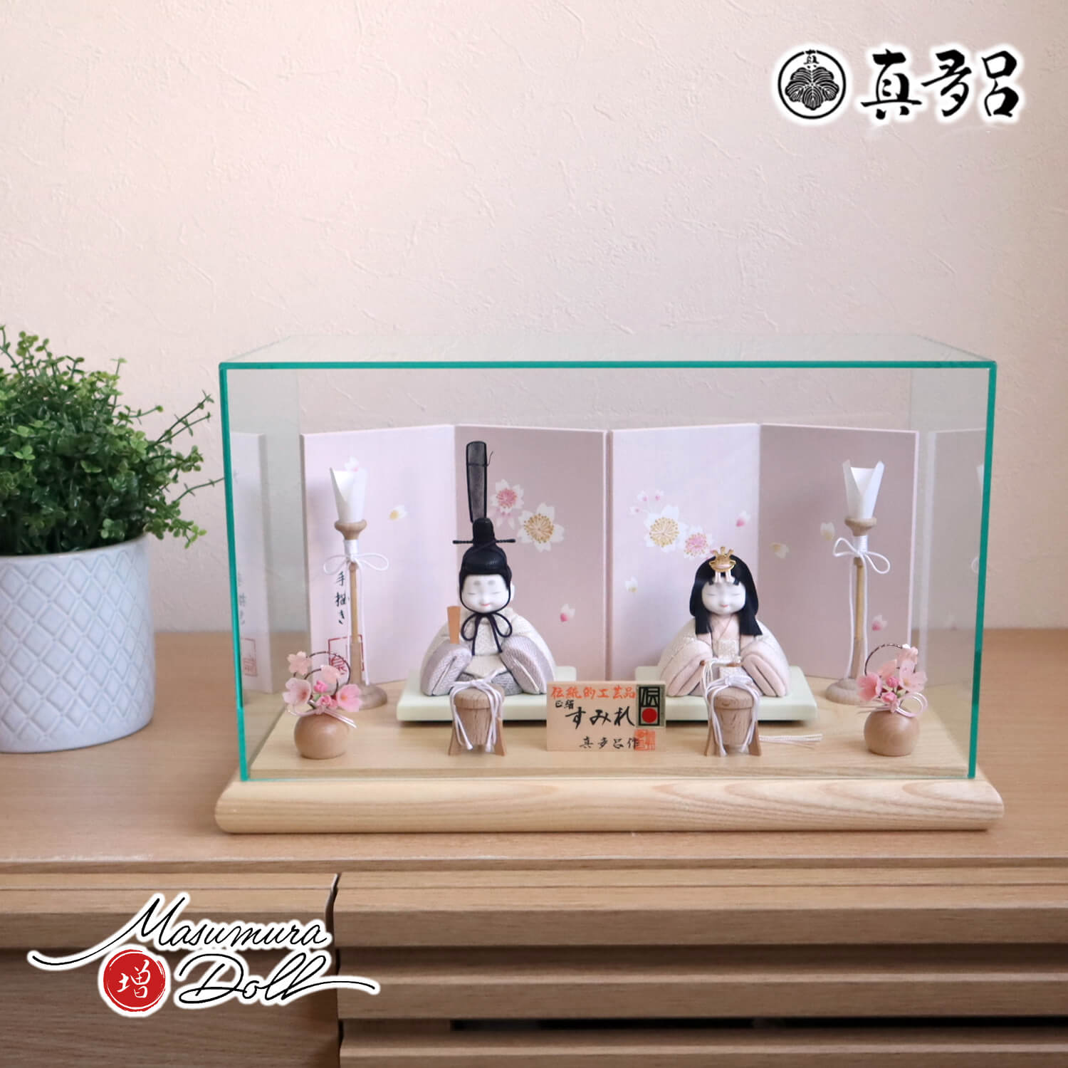 新作伝統的工芸品 三世・金林真多呂作 来未-KURUMI-シリーズ『すみれ雛』 国産手描き桜屏風 木製燭台 ナチュラル丸玉桜 木製貝桶 アクリルパノラマケース 増村人形店 ケース飾り 10001827