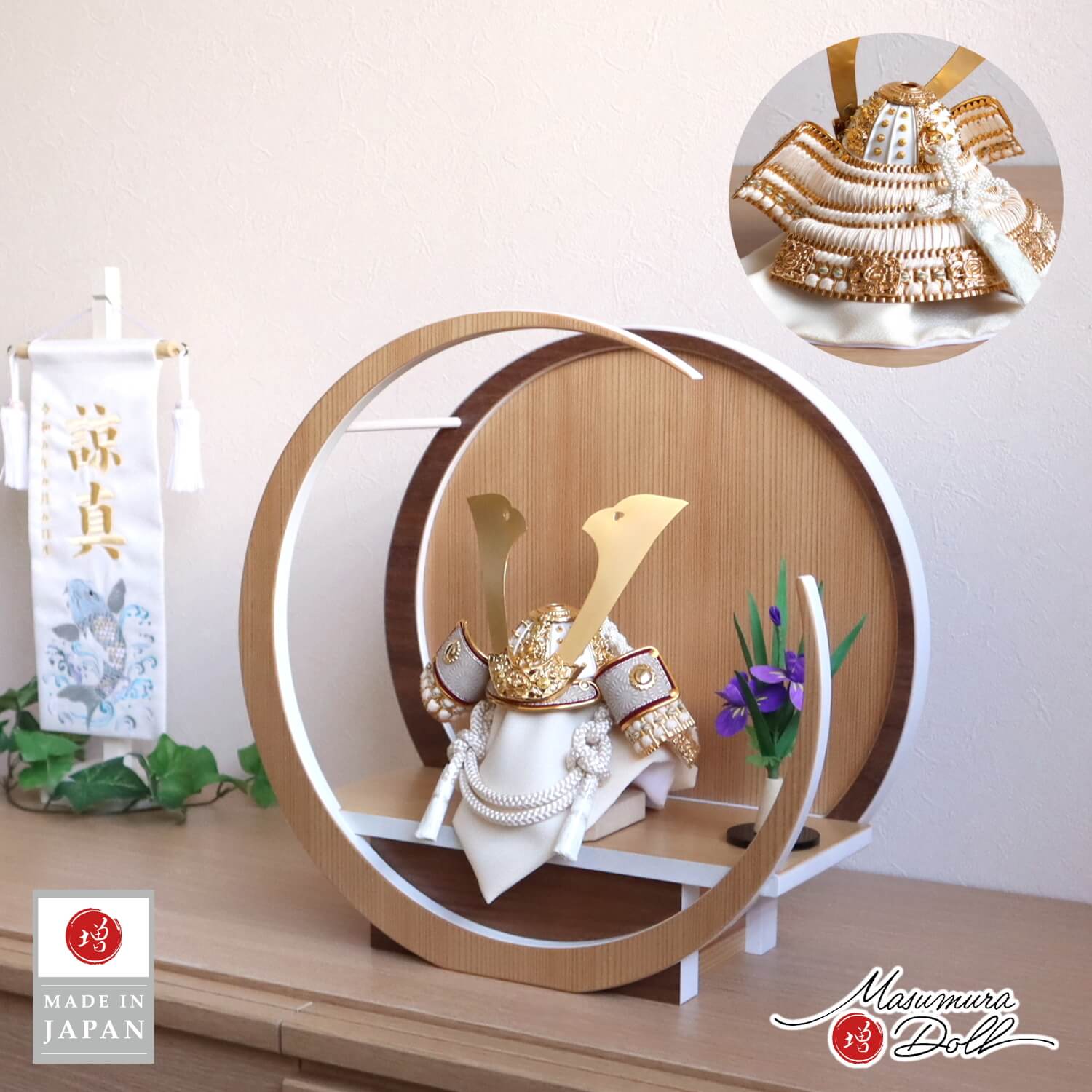 五月人形 コンパクト おしゃれ インテリア 兜飾り 5月人形  端午の節句  誠山 淡黒水色兜 白糸兜 月 丸 杉 ウォールナット 37A 増村人形店 MMN3538
