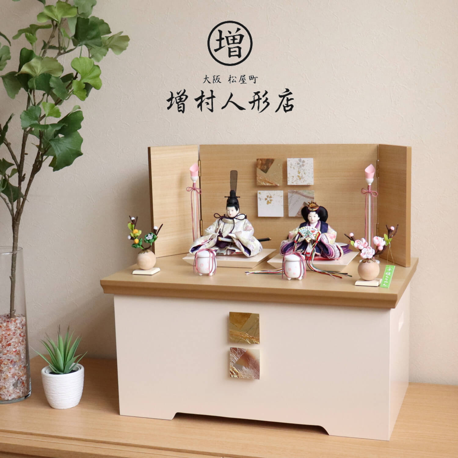 雛人形 華峰作 柳親王 正絹西陣織 桜尽くし コンパクト レリーフ収納飾り 木製白塗燭台 貝桶 丸玉ちりめん桜橘 静岡製 増村人形店 10000720