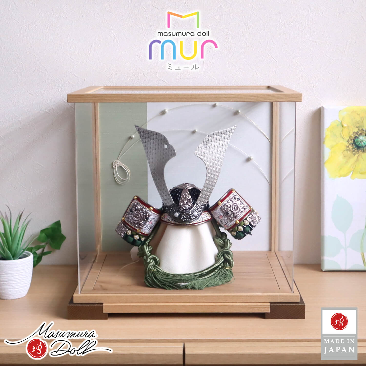 五月人形  ケース飾り 兜 伝統工芸士 誠山作 10号 正絹 緑糸縅 シルバー 燻銀 木製 アクリル グリーンライン 水引 パール風 MUR(ミュール)シリーズ 兜飾り 増村人形店 10001439