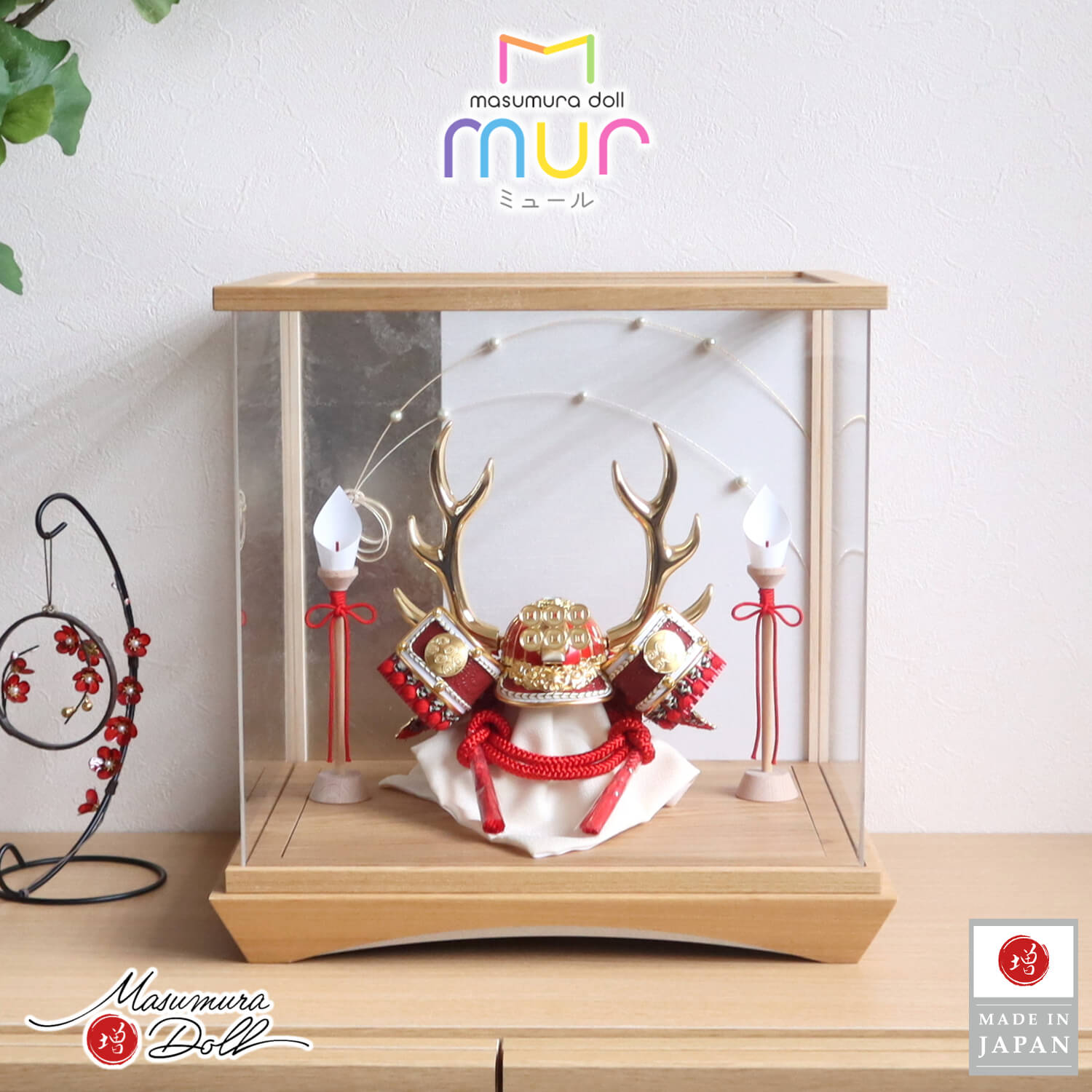 五月人形  ケース飾り 兜 武将 ケース飾り レッド ゴールド 武将 真田 幸村 兜 共吹き返し アクリル シルバーライン 水引 パール風 燭台飾り MUR(ミュール)シリーズ 兜飾り 増村人形店 10001453