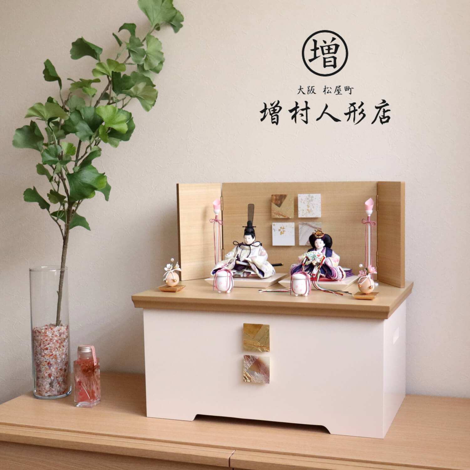 雛人形 華峰作 柳 桜紫クリーム色 木製白塗燭台 貝桶 クリアフラワー桜 レリーフ収納箱飾り ひな人形 おしゃれ モダン ナチュラル コンパクト レリーフ 収納 増村人形店 10000719