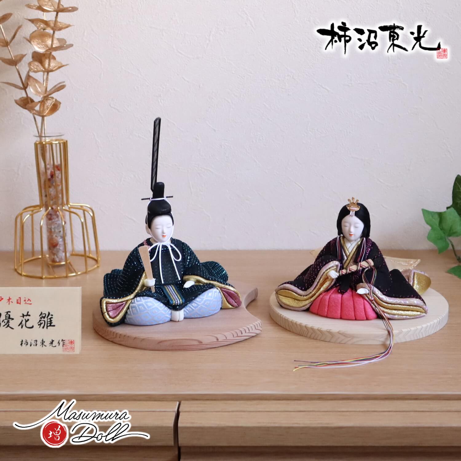 雛人形 柿沼東光作 優花雛(色反射)国産杉製月飾台(大) 増村人形店 10001979