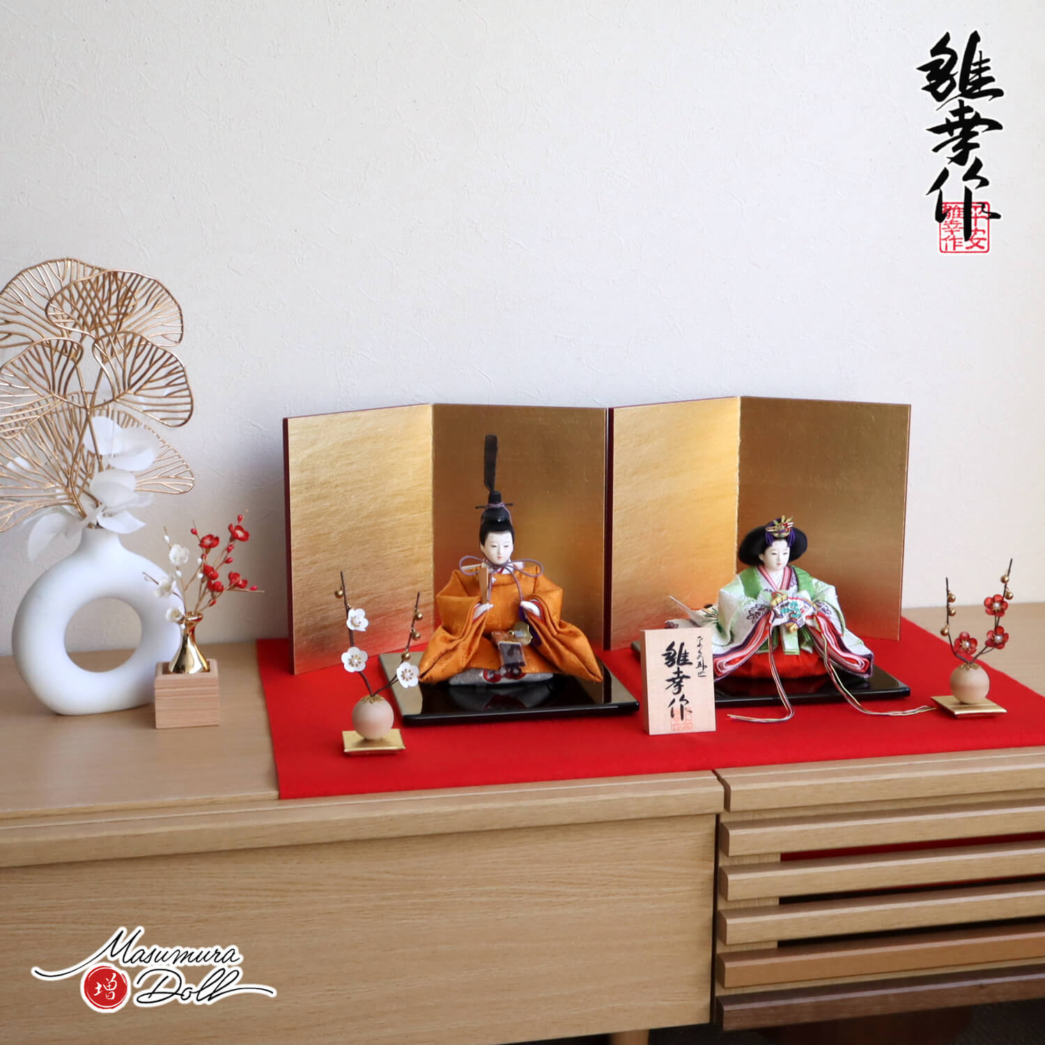 雛人形 コンパクト モダン おしゃれ インテリア ひな人形 おひなさま 平安雛幸 京12番 柳サイズ 正絹西陣織黄櫨染 令和御即位礼 天皇陛下 雅子皇后様 かわいい お雛様 雛 親王飾り 増村人形店 MMN2992