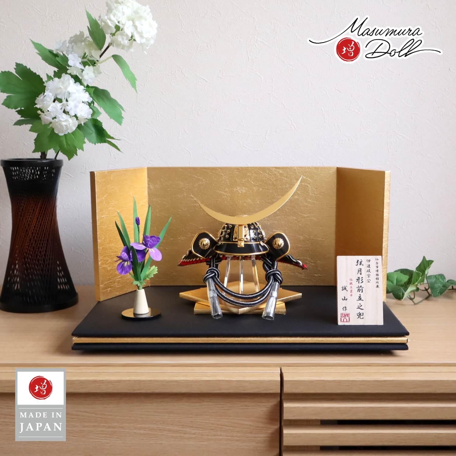 五月人形 伝統工芸士 誠山作 伊達政宗 陽凪(ひなぎ)平台セット 金屏風 アヤメ飾り 金 三日月 増村人形店 10001909