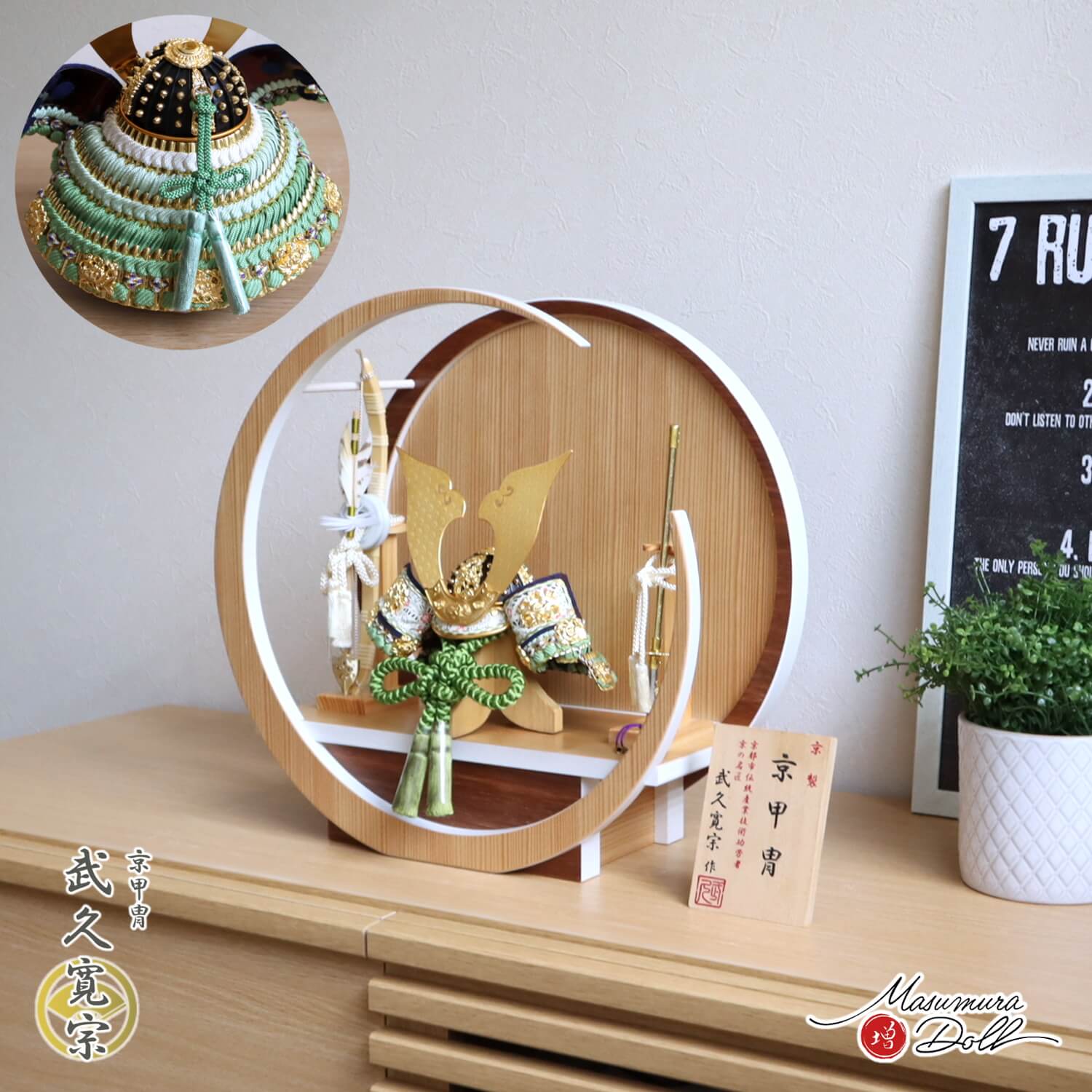 新作 京都・武久寛宗 作 京8号 若竹糸 大鍬型 純金箔押小札 37A 月-tsuki- 円形ナチュラル杉・ウォールナット飾り ヒノキ製本藤巻弓太刀 緑 10002812