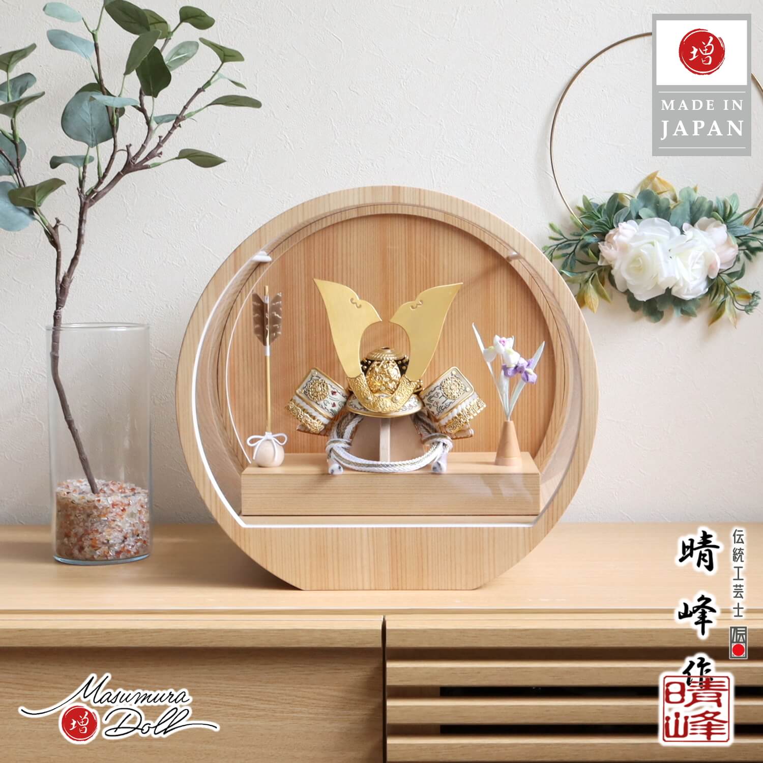 五月人形  ケース飾り 兜 伝統工芸士・平安晴峰作 7号 白糸縅 錫金物 無双結び 本印伝共吹き返し 千鳥 月-tsuki- 日本製円形ナチュラル杉 37アクリルケース 壁掛け対応 天賦 10002668