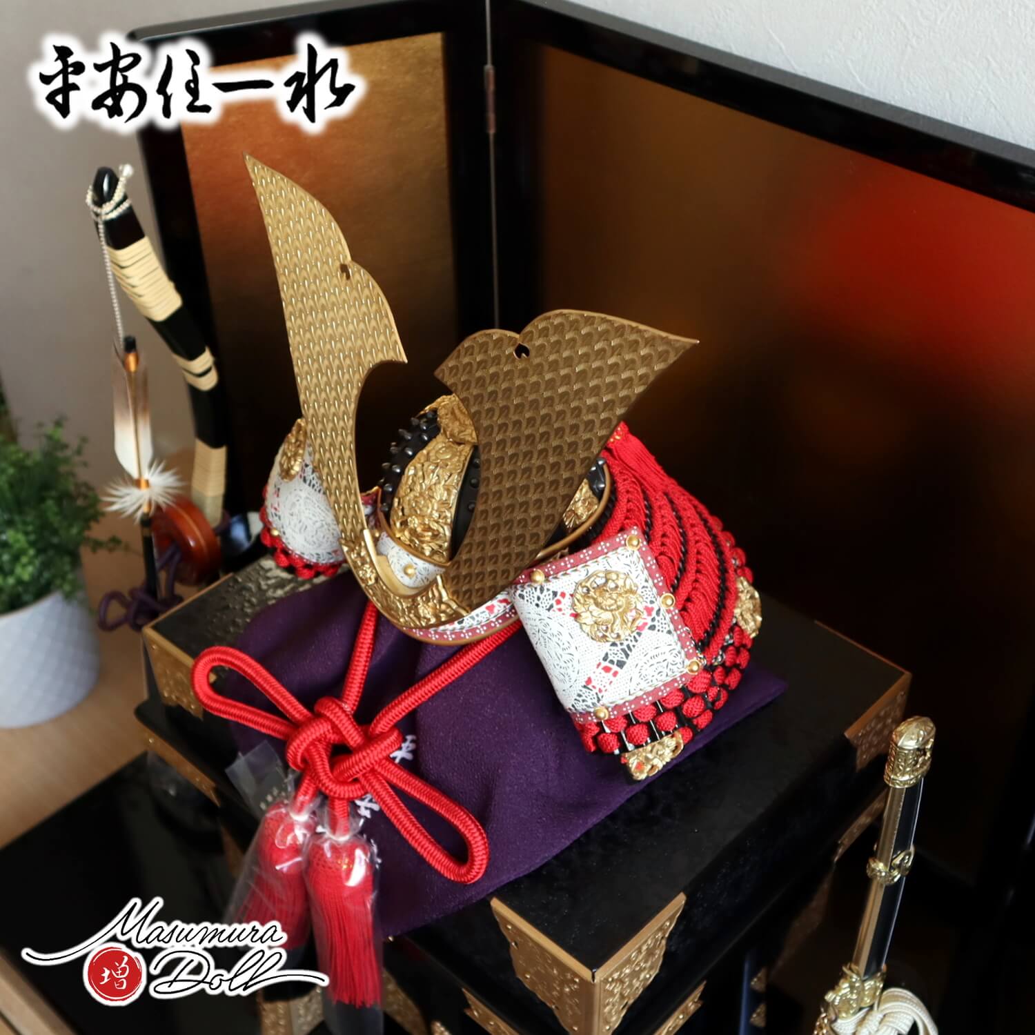 京都・平安住一水作 京12号 赤糸縅 総角 大鍬型 本漆塗黒小札 共吹き返し兜 京製唐櫃 蒔絵屏風「月に桜」本藤巻弓太刀飾 国産黒塗飾台 伝統工芸 増村人形店 10002430