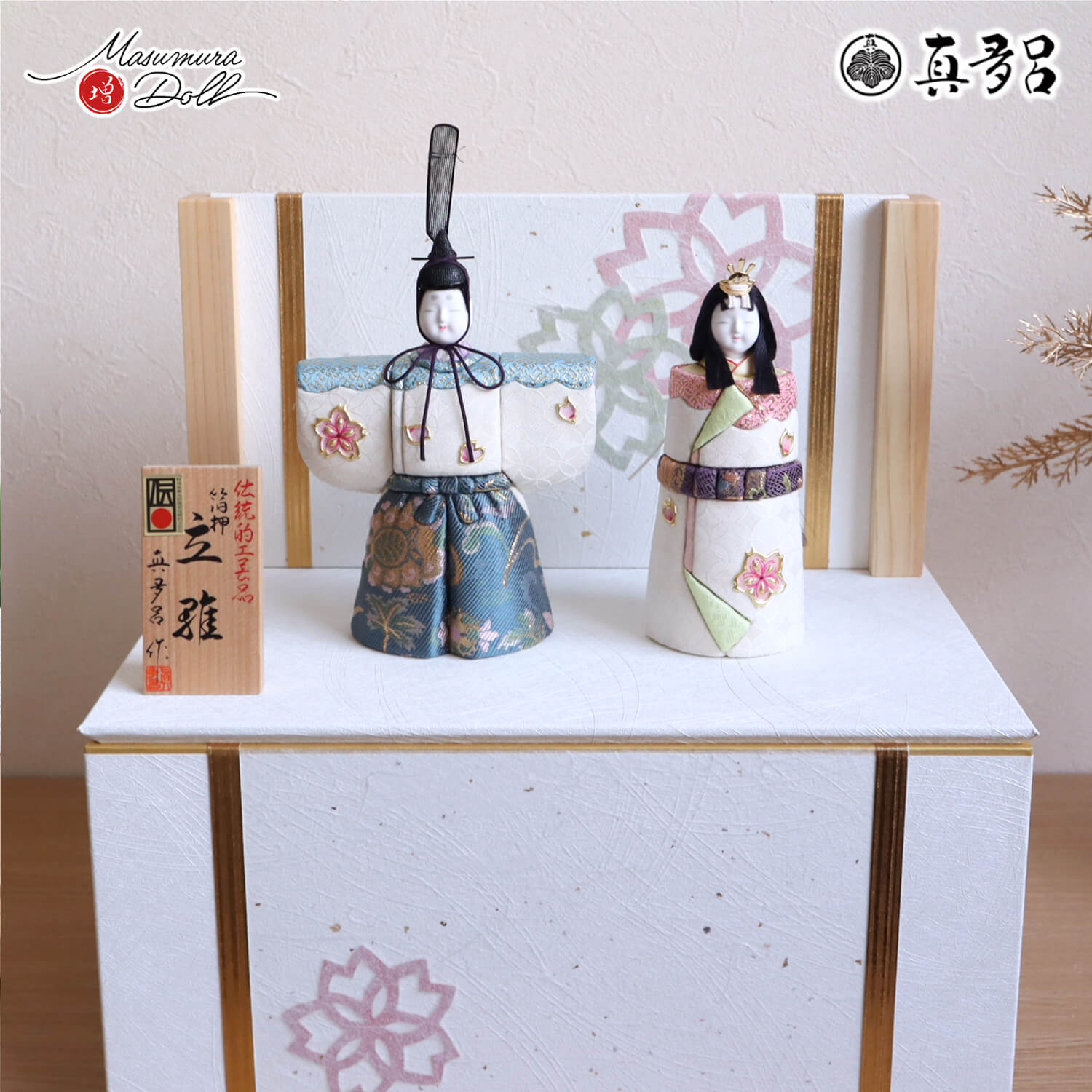 雛人形 新作 伝統的工芸品 三世・金林真多呂作 伝産・朱雀立雛 箔押桜 桜切紙 富士ヒノキ衝立収納飾り 10002803