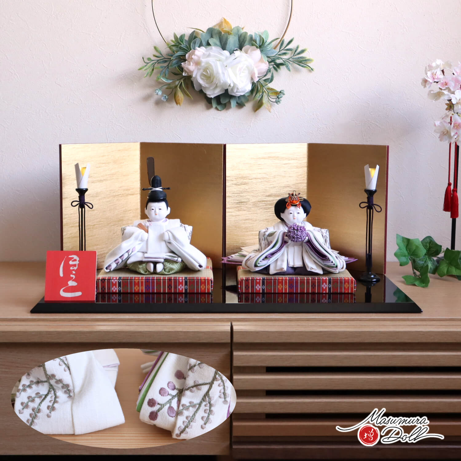 雛人形 【限定一点物】石川久敏 作 おぼこ雛 ほうこ 英国王室御用達 Sanderson 刺繍裂地 済美箔屏風 昼御座(ひのおまし)二畳台 国産黒塗り平台 木製黒塗燭台 10003059