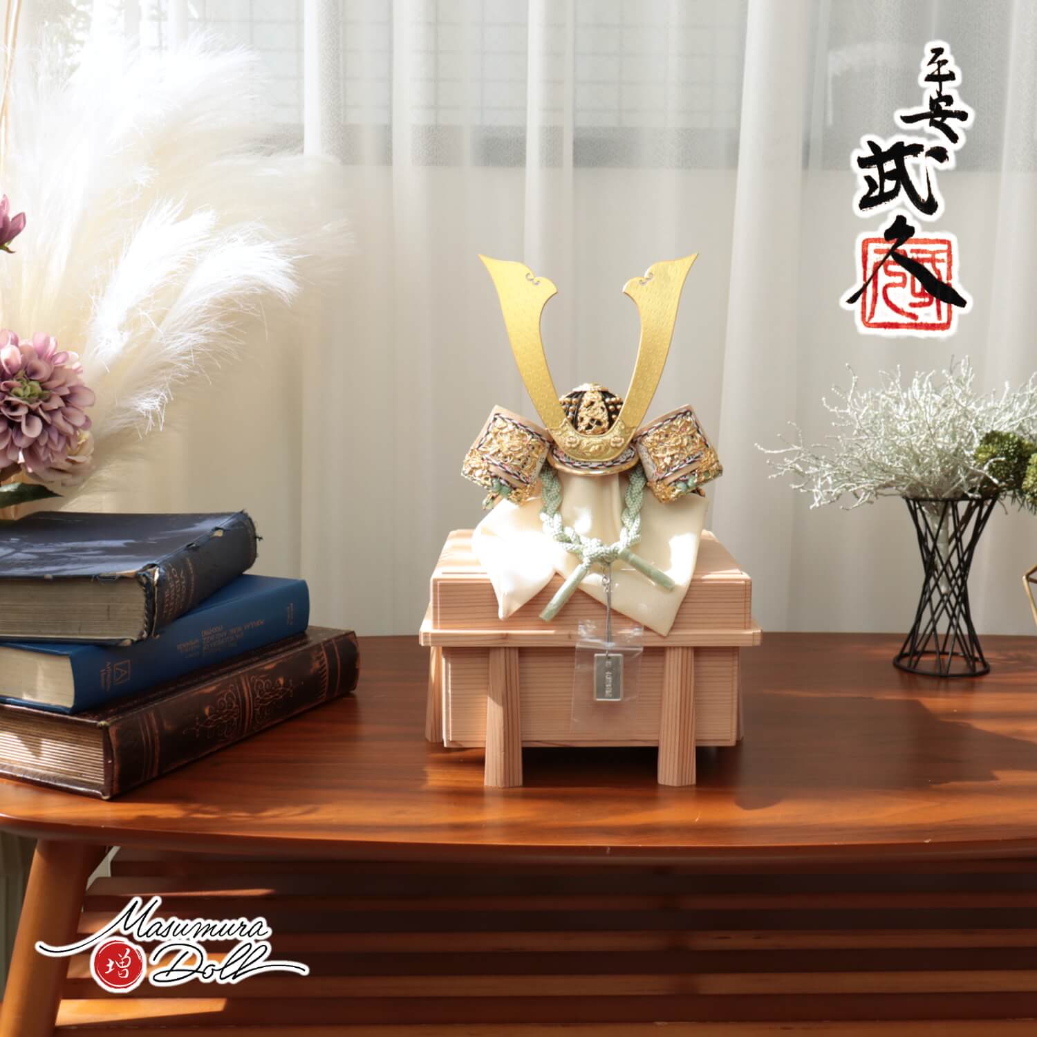 五月人形 京都・平安武久作 京8号 薄緑糸縅 三つ編み 本金箔押小札 杉製唐櫃極上面取  京甲冑 5月人形 皐月人形 兜鎧飾り 鎧兜飾り ナチュラル インテリア スタイリッシュ モダン 増村人形店 10000972