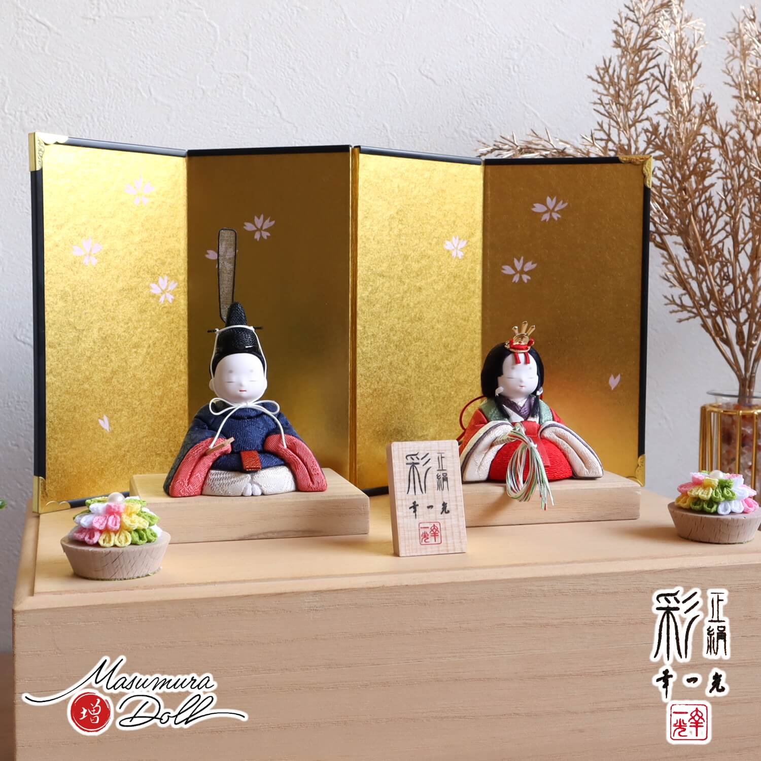 雛人形 新作 幸一光作 彩-AYA- 誉勘商店謹製 極上正絹西陣織紺 金屏風に手描き桜 国産桐箱収納飾り 半円ちりめん花 増村人形店 10002215