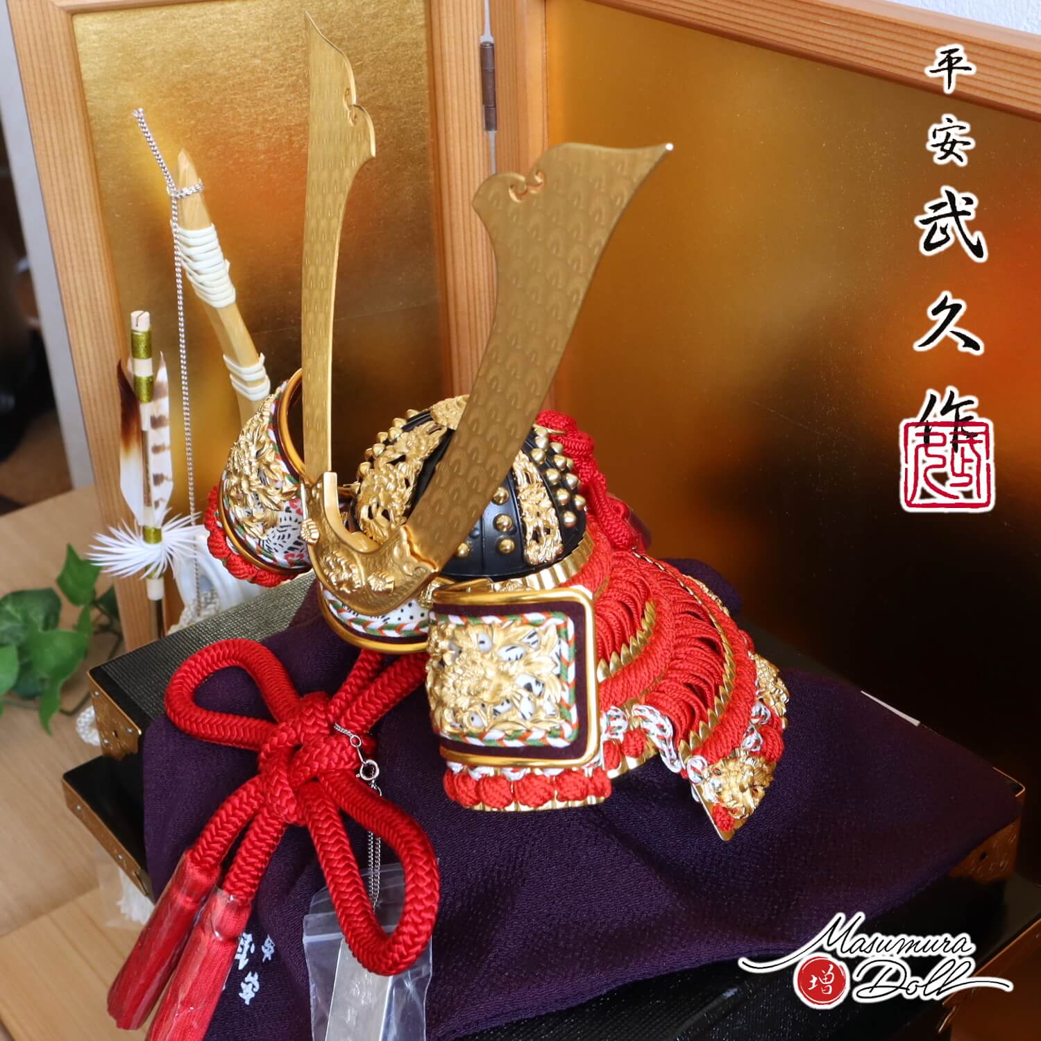 五月人形 伝統工芸士 京北野・平安武久作 京8号赤糸純金箔押小札 金具付京製紗張り櫃 杉ナチュラル箔押屏風飾り ヒノキ製本藤巻弓太刀付 ナチュラル杉製平台 増村人形店 10002299