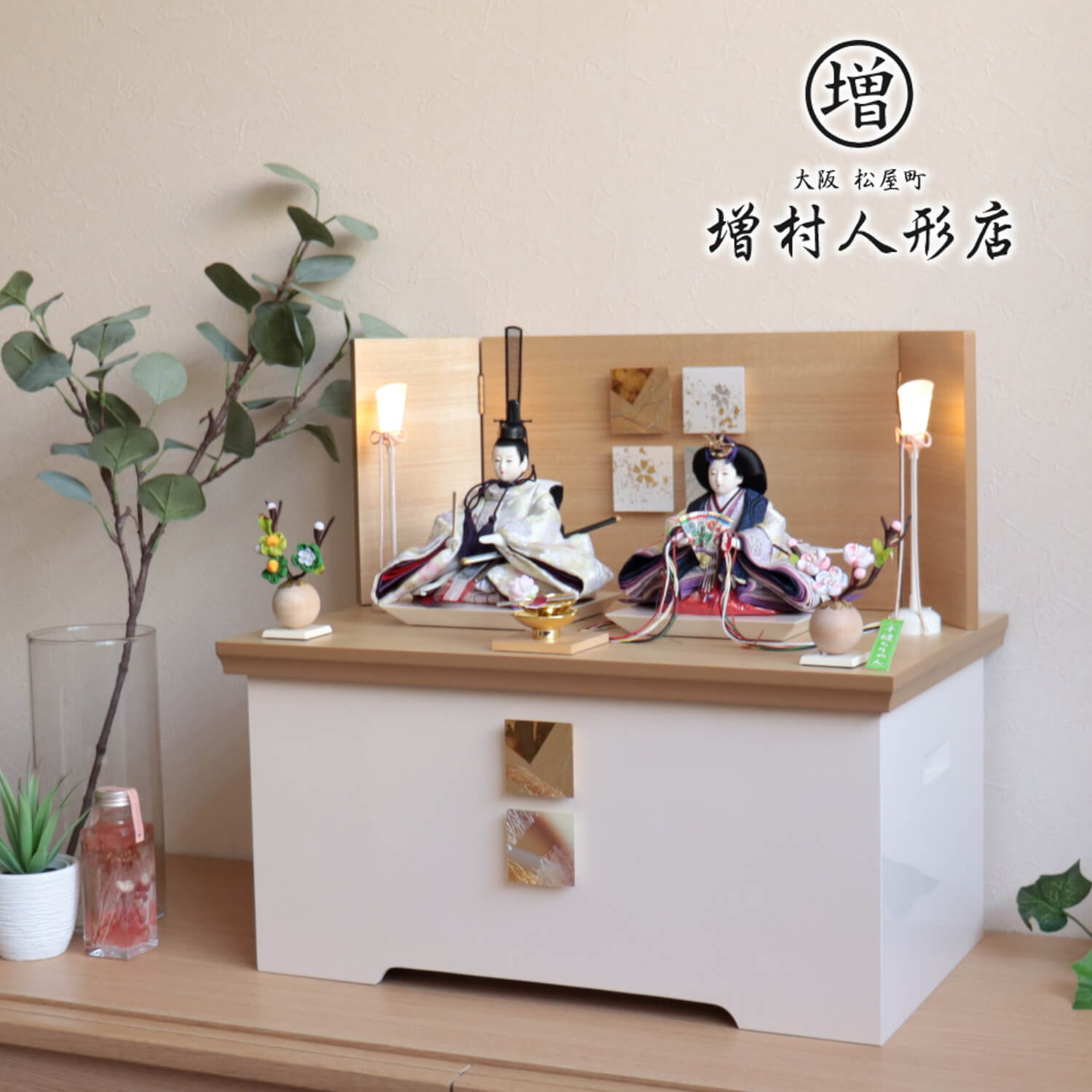雛人形 華峰作 芥子親王 西陣織極上金襴 桜尽くし 誉勘商店高級シルク仕様 レリーフ収納箱飾り 丸玉ちりめん桜橘 盃飾 増村人形店 10001304