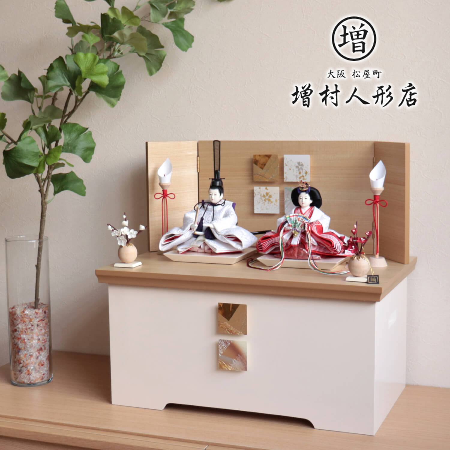 雛人形 華峰作 芥子 西陣織極上金襴 有職紅白雛 レリーフ収納箱飾り 木製燭台 繭玉紅白梅 増村人形店 10001313