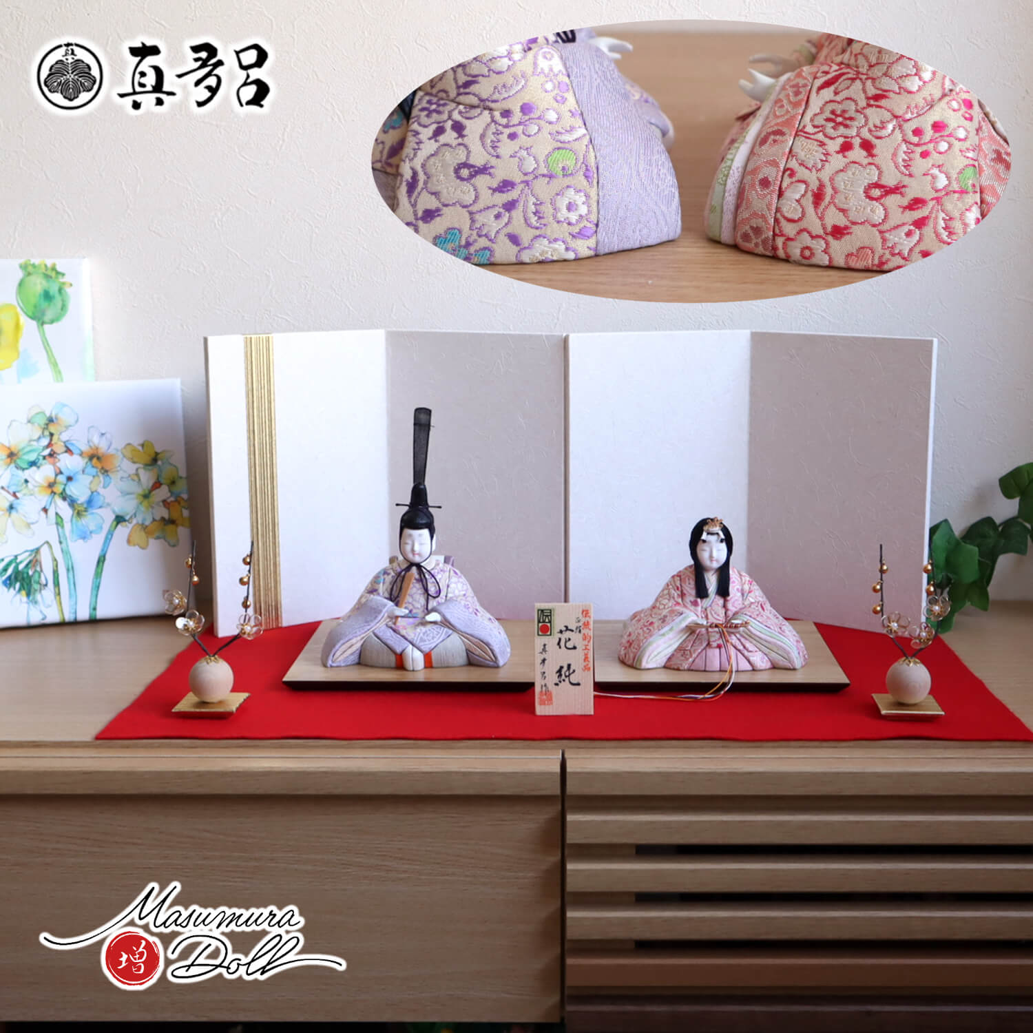 雛人形 新作伝統的工芸品 三世・金林真多呂作 花純雛 正絹西陣織 白地に金ライン屏風 クリアフラワーゴールド梅 赤毛氈飾り 増村人形店 10002134