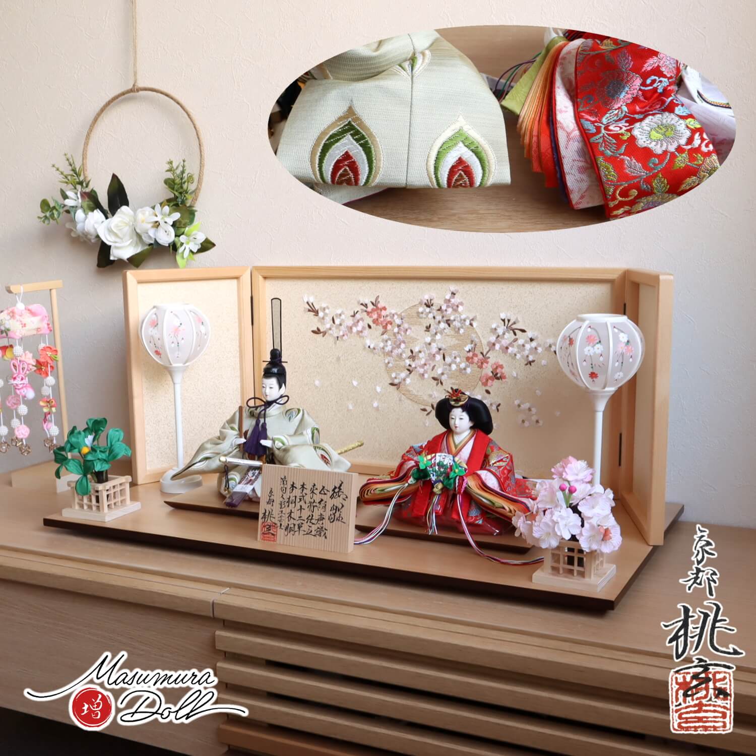 雛人形 新作 京都 桃玄作 京十番 正絹西陣織 有職 宝珠柄 誉勘商店謹製 ヒノキ枠屏風 本刺繍「夢桜」コードレス手描き雪洞 桜橘 ナチュラル杉製平台 10002642