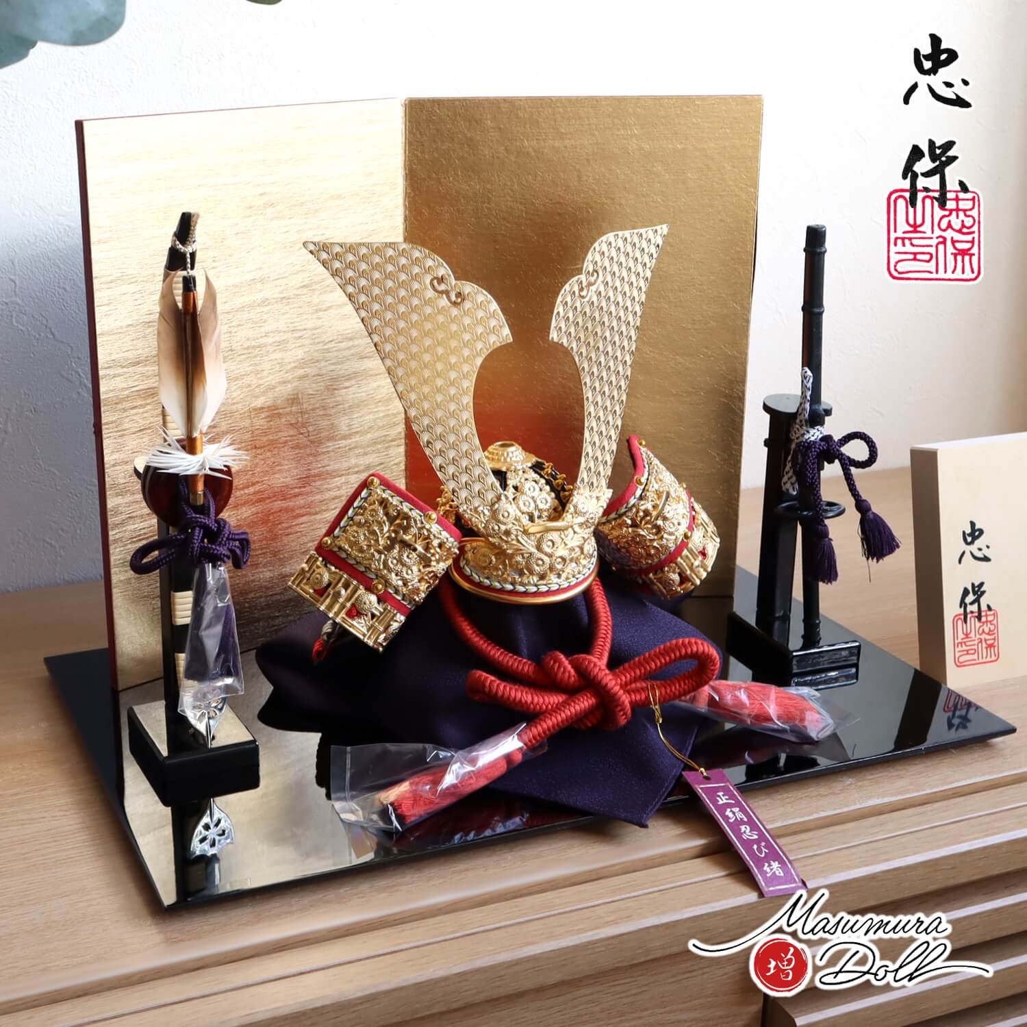 五月人形 大越忠保作 菊一文字之兜 赤糸縅 黒小札 済美箔屏風 本藤巻弓太刀 越前黒塗台 国宝 櫛引八幡宮所蔵 模写 増村人形店 10002184
