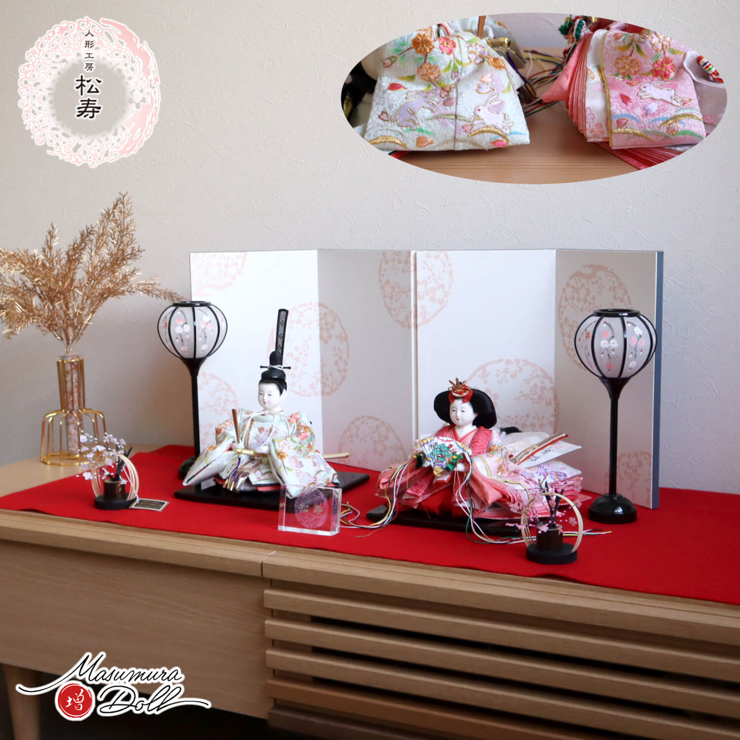 新作 小出松寿 作 四寸おぼこ雛 京刺繍 金駒 「うさぎ雪輪桜」金彩京刺繍 頭師：市川伯英 屏風本仕立梅紋 コードレス手描き雪洞 竹細工紅白梅 本式 赤毛氈飾り 10002689