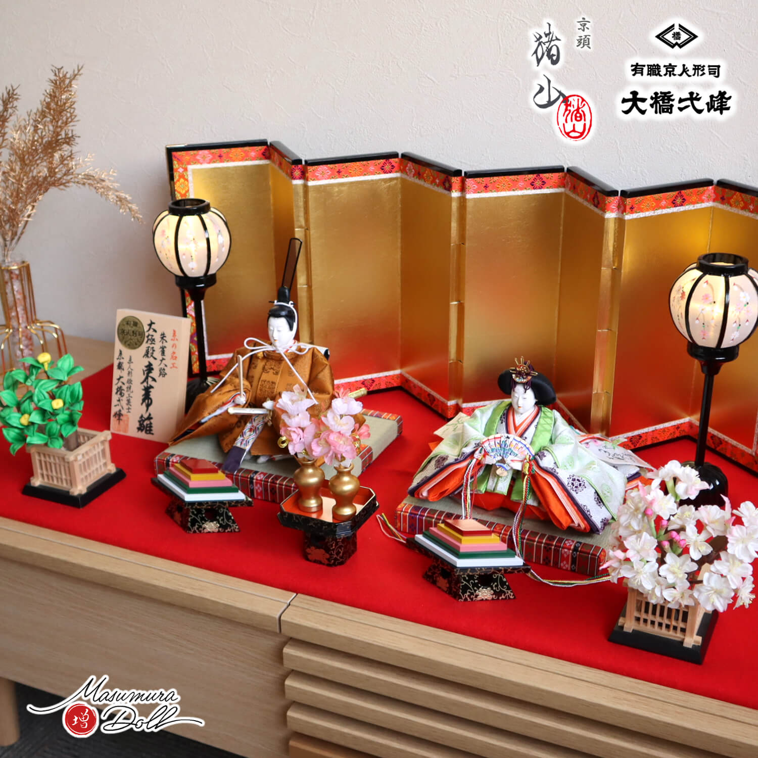雛人形 新作 大橋弌峰作 京都 芥子 朱雀大路大極殿雛 正絹 西陣織黄櫨染 天皇陛下 皇后陛下 京頭：川瀬猪山作 京人形手足師:澤野 正 本仕立箔押屏風 木製手描き雪洞 正絹桜橘 木製前飾り 菱餅 三宝 昼御座(ひのおまし) 畳台 増村人形店 10002995