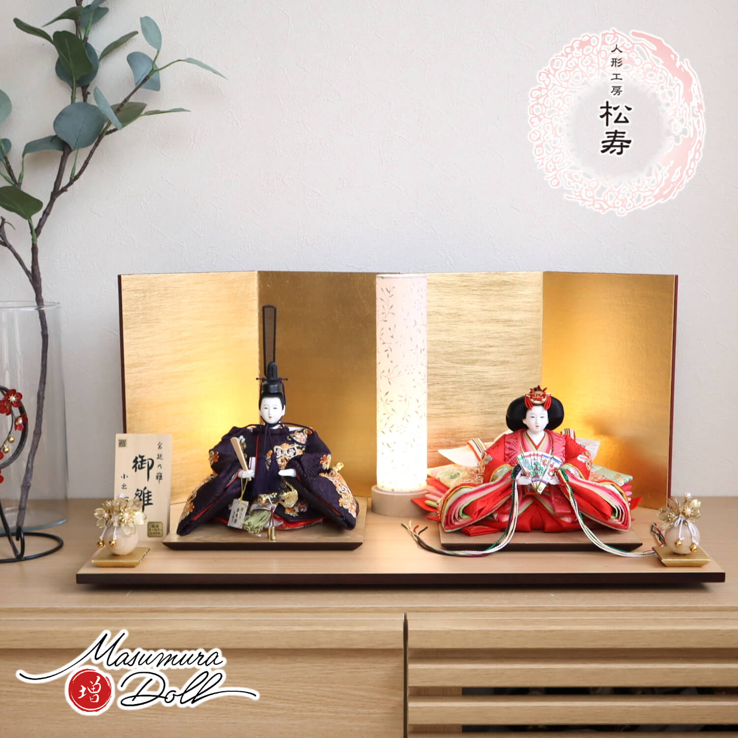 雛人形 残りわずか 最新作 小出松寿作 12番総刺繍 高級グレード 金駒 ラインストーン 十二単 頭師：市川伯英 柘植櫛 済美箔屏風 唐草和紙あかりスタンド クリアフラワーゴールド桜 ナチュラル杉製平台 増村人形店 10001665