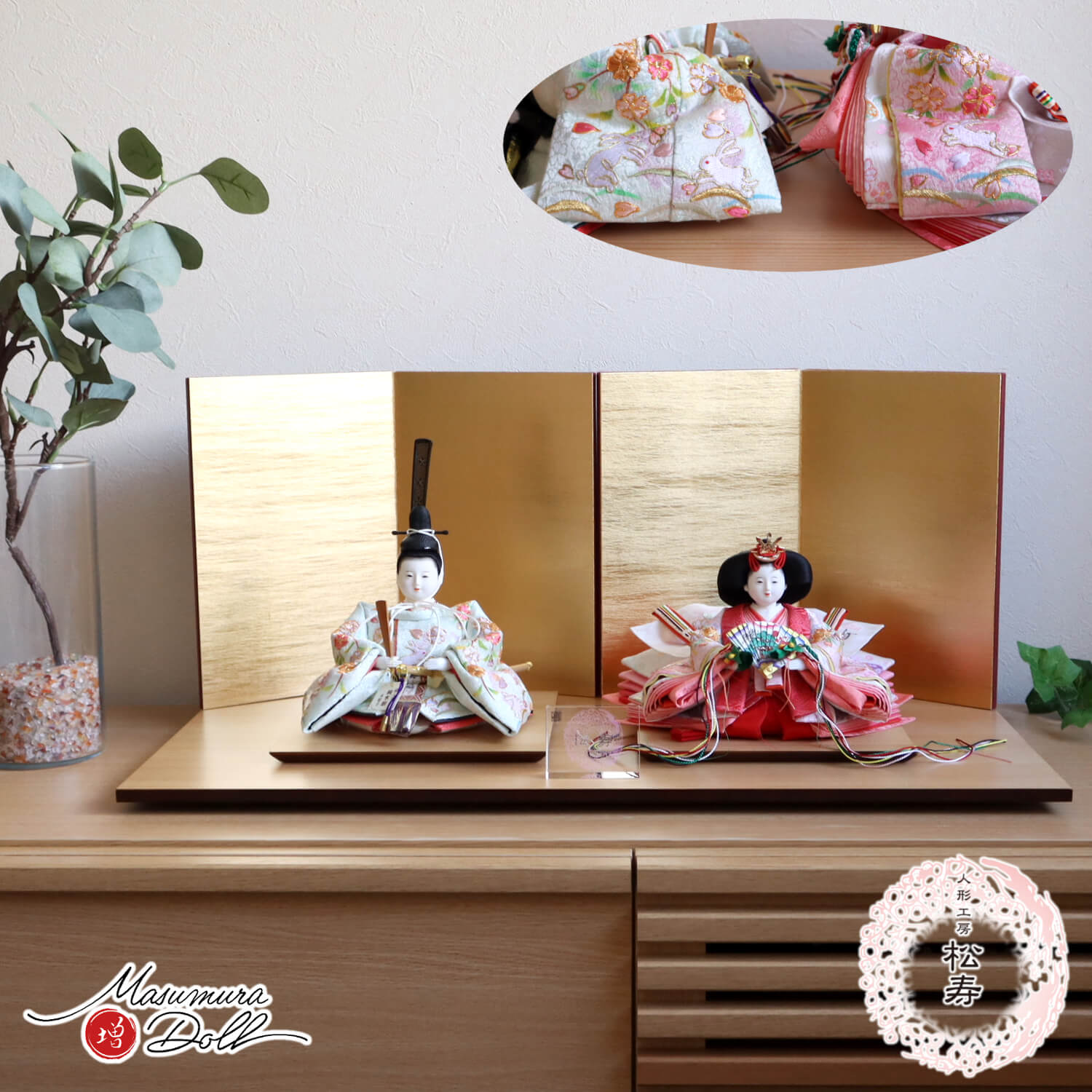 雛人形 新作 小出松寿 作 四寸おぼこ雛 京刺繍 金駒 「うさぎ雪輪桜」 頭師：市川伯英 済美箔屏風 ナチュラル杉製平台 木手 10002690