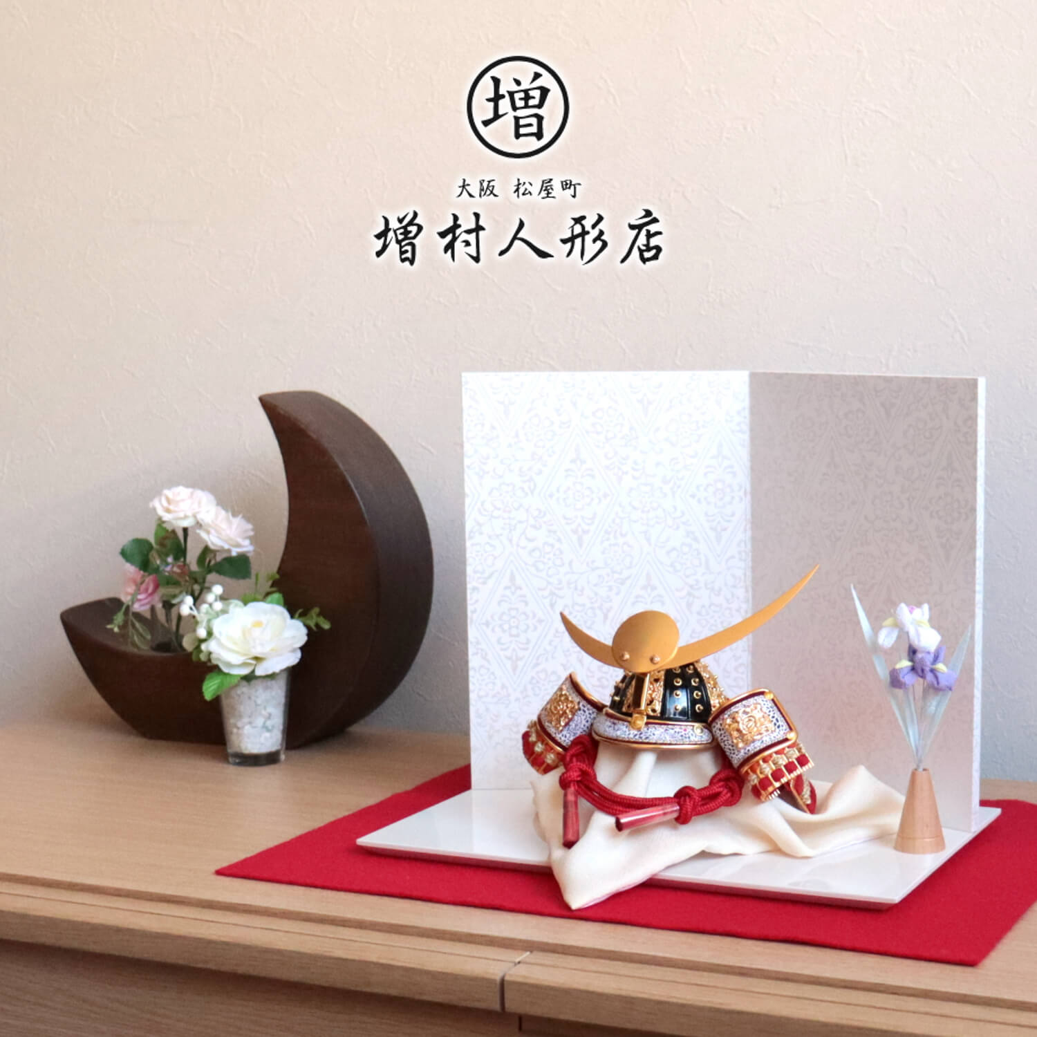 五月人形 伝統工芸士 誠山作 上杉謙信 京からかみ(菱唐草)屏風 ちりめんアヤメ飾り アイボリー飾台 金 三日月  5月人形 兜鎧飾り 鎧兜飾り 武将 シンプル モダン スタイリッシュ おしゃれ コンパクト 唐紙 増村人形店 10001124