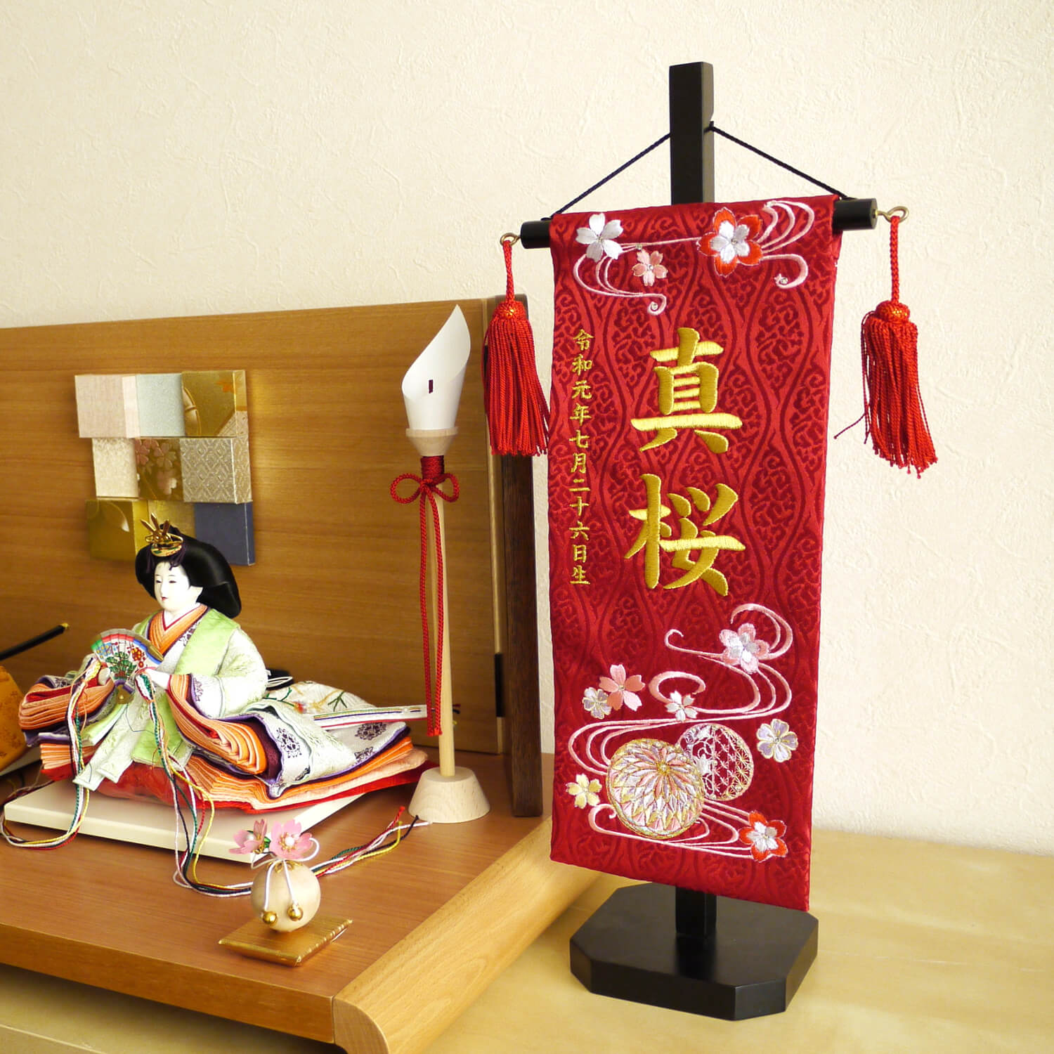 ジャガード刺繍名前旗 みやび(小)赤 スワロフスキー付 国産黒塗スタンド 増村人形店 nbgsma
