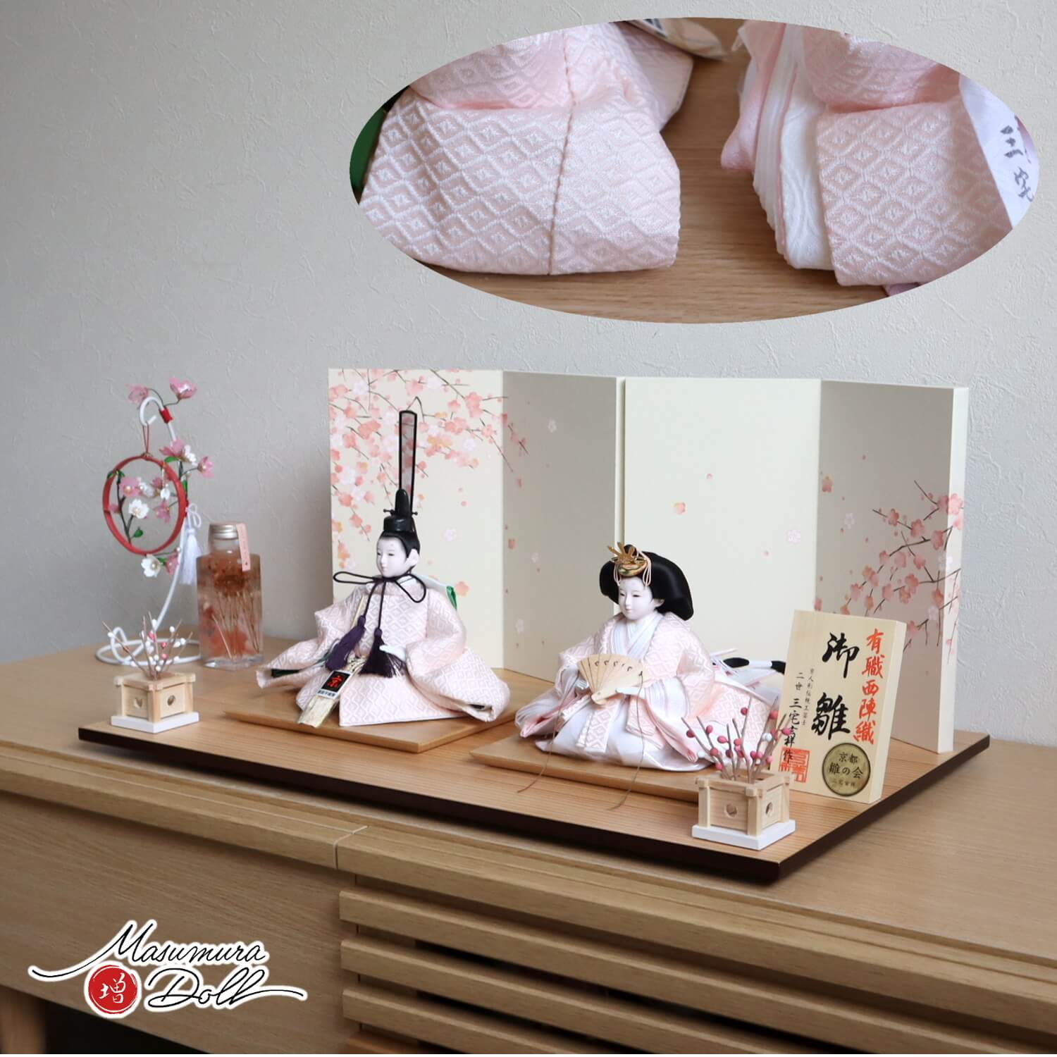 最新作 京都・二世 三宅玄祥作 11番 西陣織ピンクベージュ菱柄 無地扇「福梅」二曲一双屏風 たまゆら紅白梅 ナチュラル杉製飾台 10002453