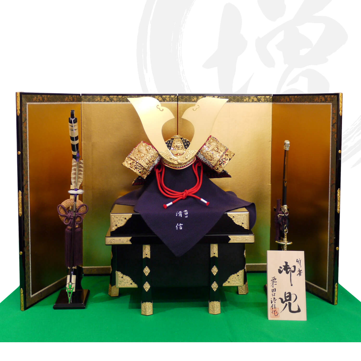 五月人形 京都・粟田口清信作 15号極上総裏「国宝・竹雀金物兜」赤糸縅 別誂本漆塗黒小札 共吹き返し 京製唐櫃 屏風本仕立て箔押  京甲冑 5月人形 皐月人形 兜鎧飾り 鎧兜飾り 増村人形店 10000405