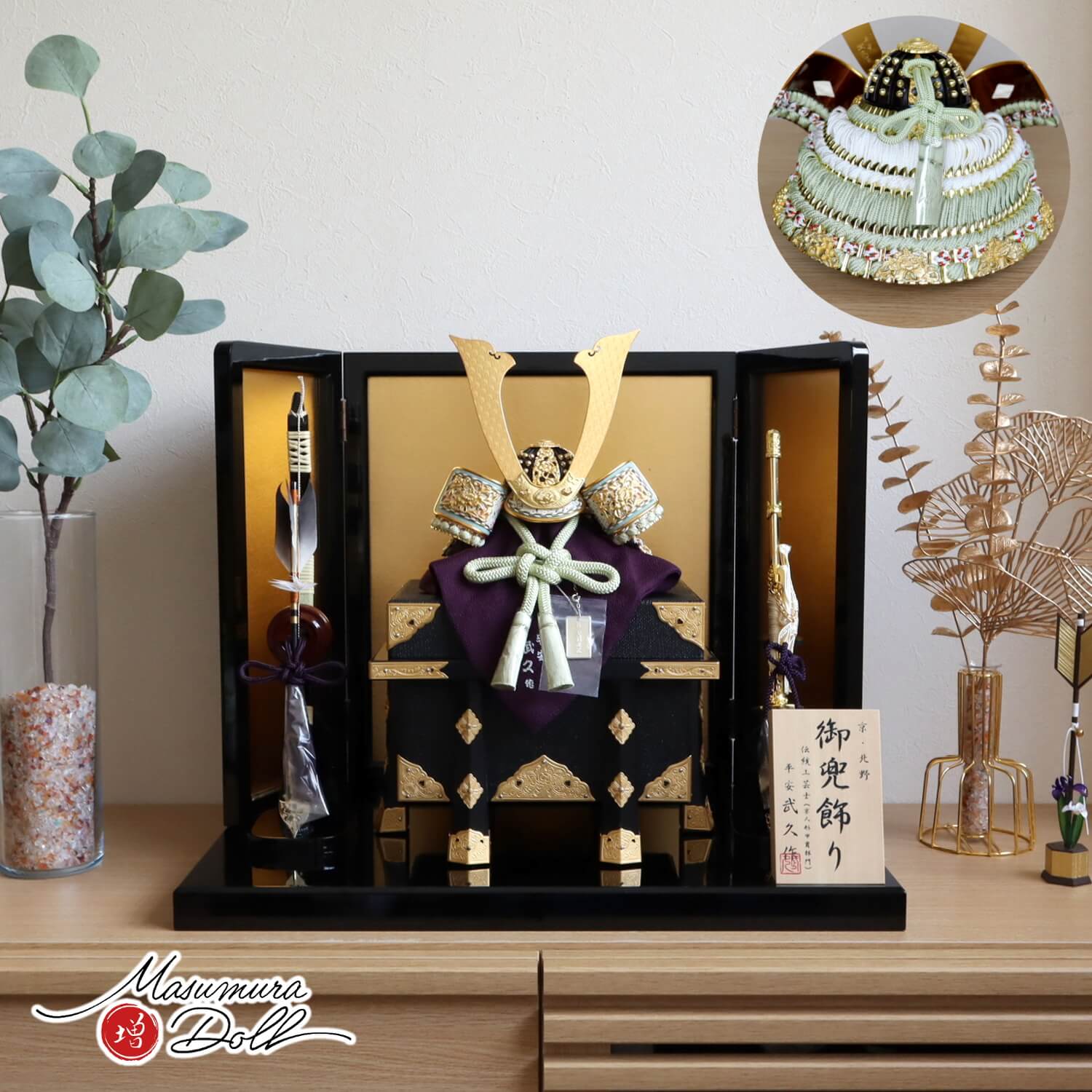 五月人形 伝統工芸士 京北野・平安武久作 京8号淡若竹糸 純金箔押小札 金具付京製紗張り櫃 国産黒塗枠箔押屏風 国産本藤巻弓太刀 黒塗平台 増村人形店 10002319